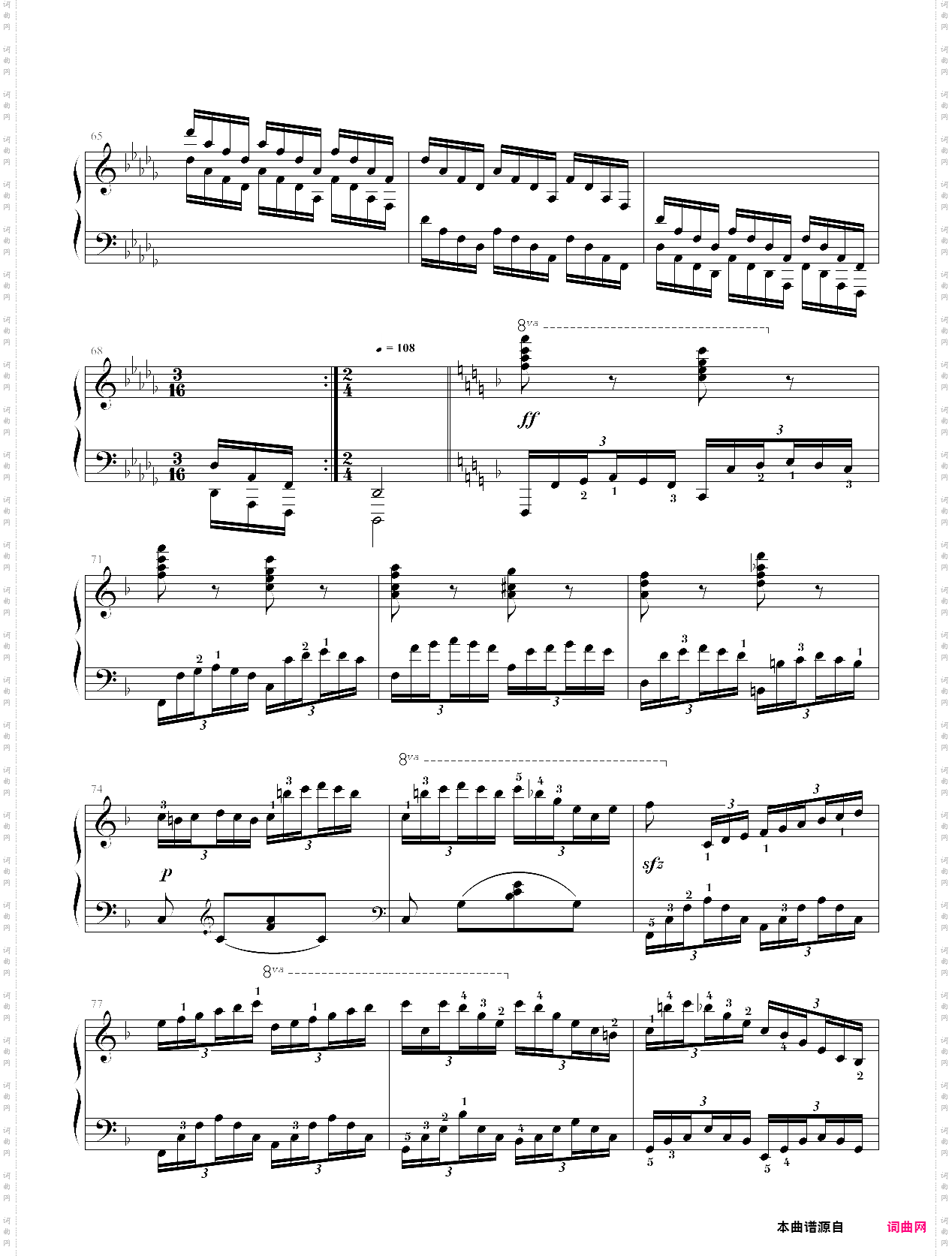基本功快速练习曲