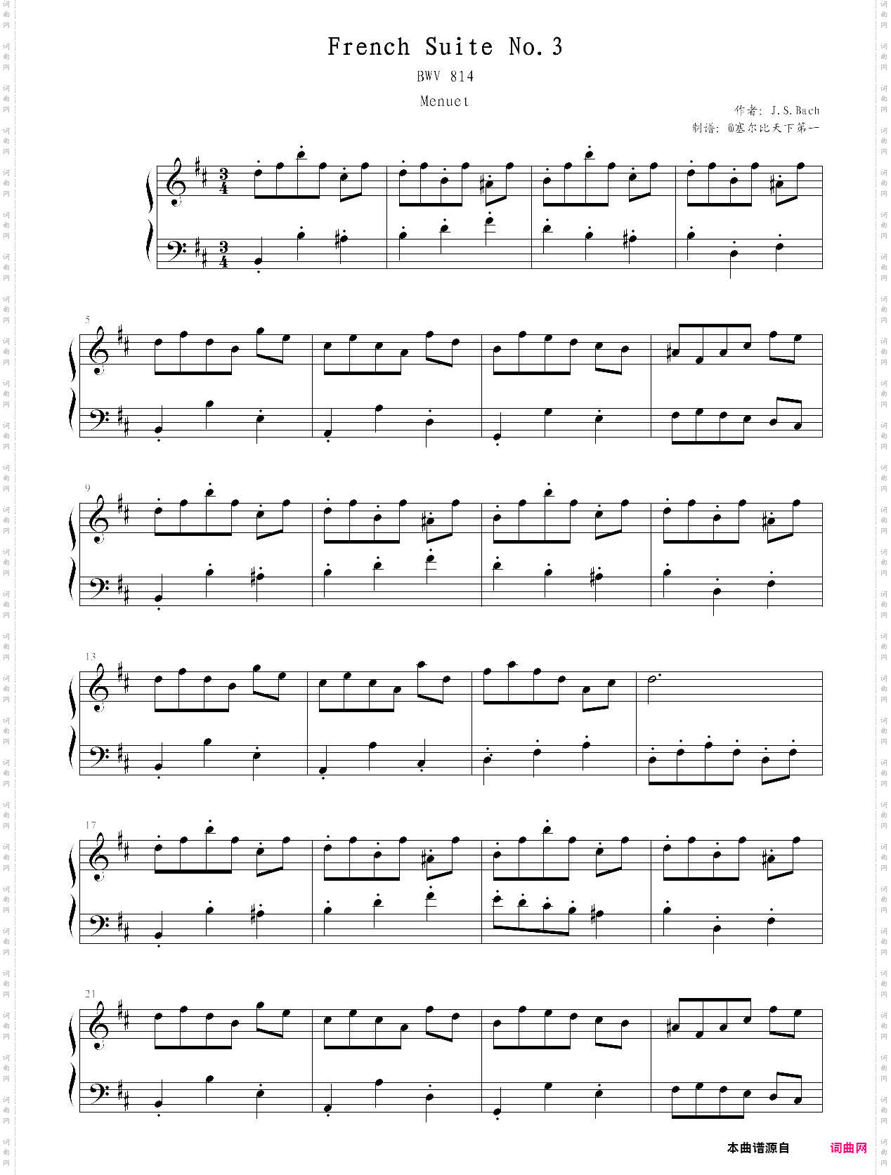 巴赫bwv814《法国组曲no·3》 4·小步舞曲