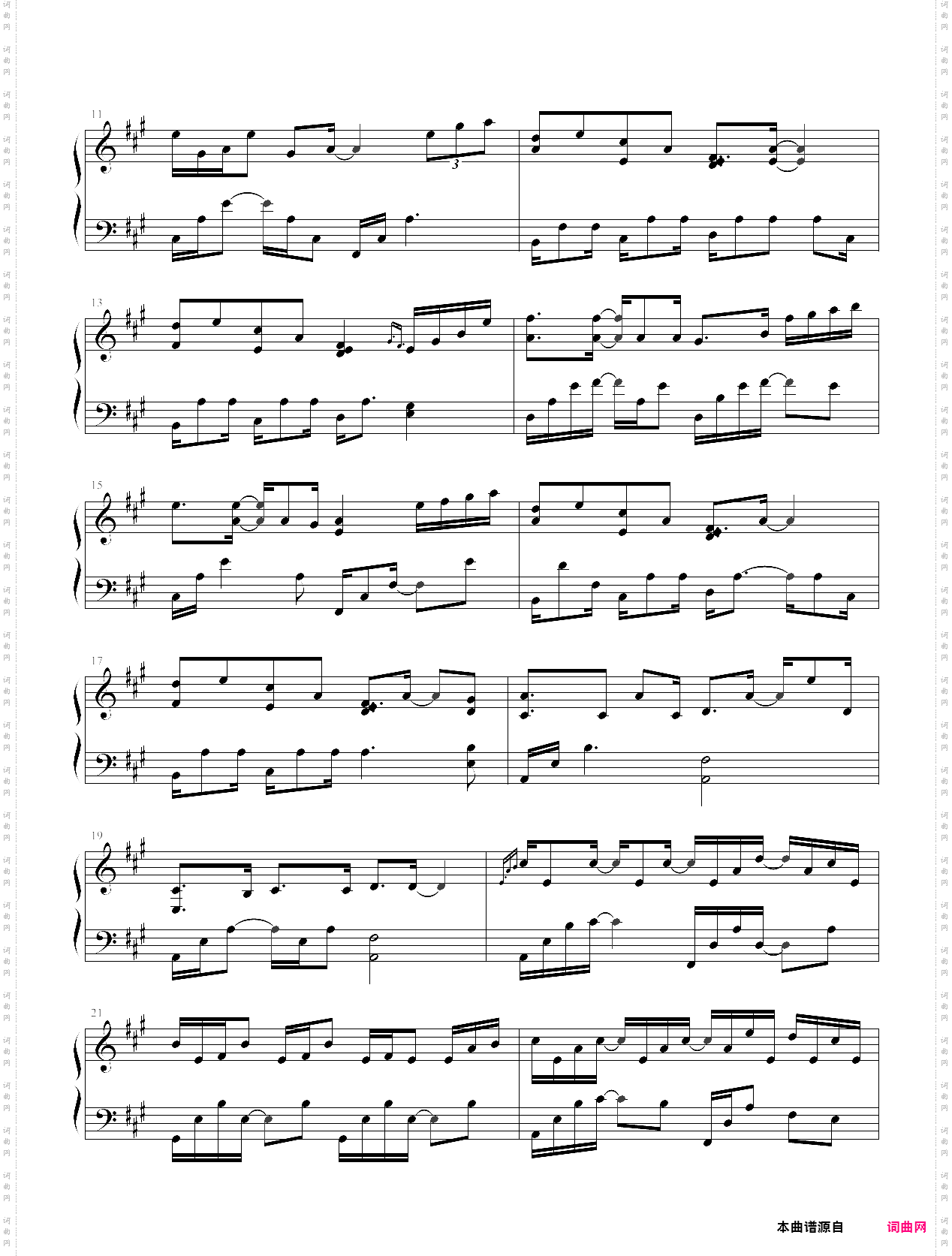 永恒林海《远方的寂静》