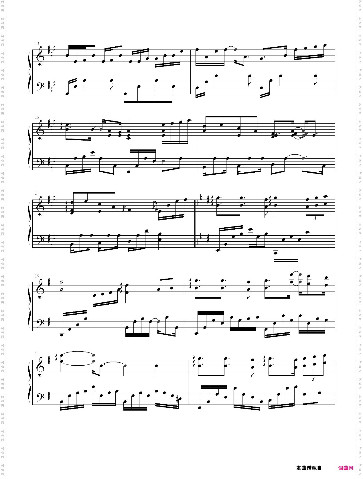 永恒林海《远方的寂静》