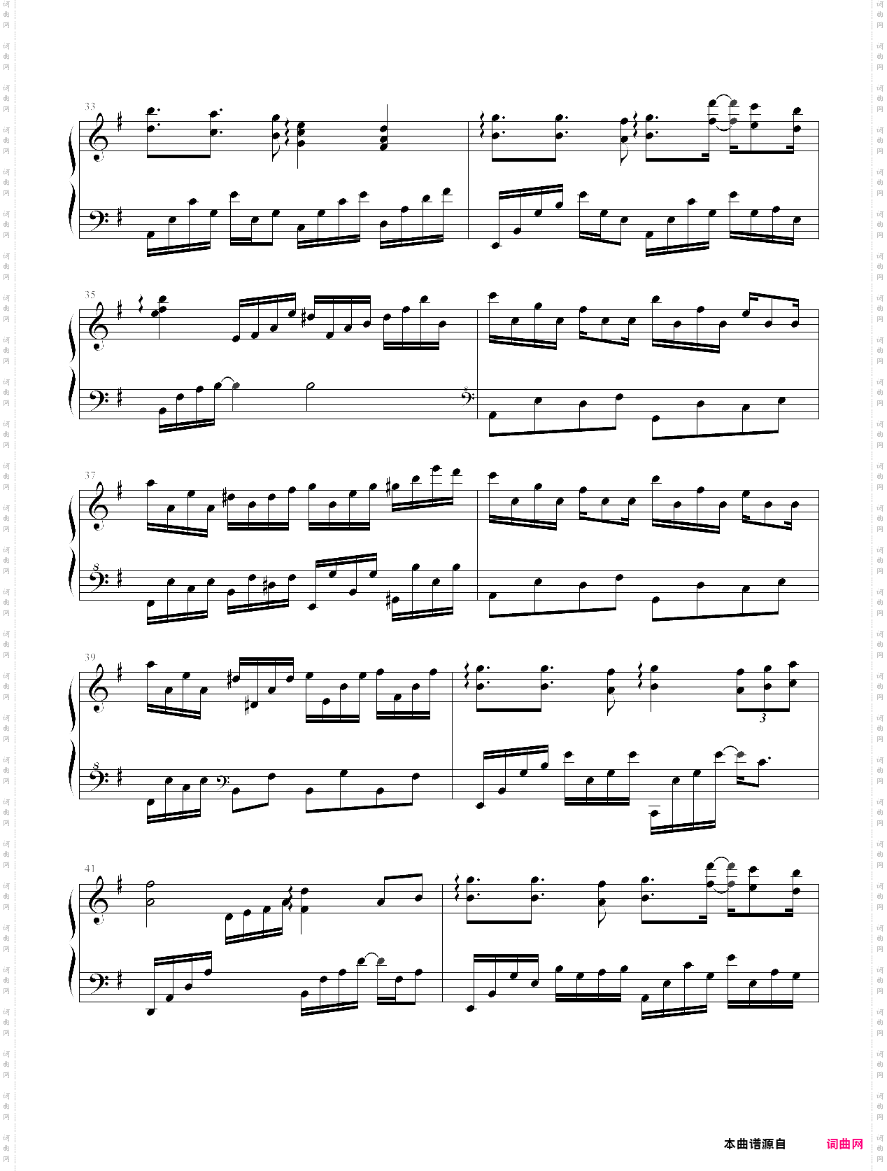 永恒林海《远方的寂静》