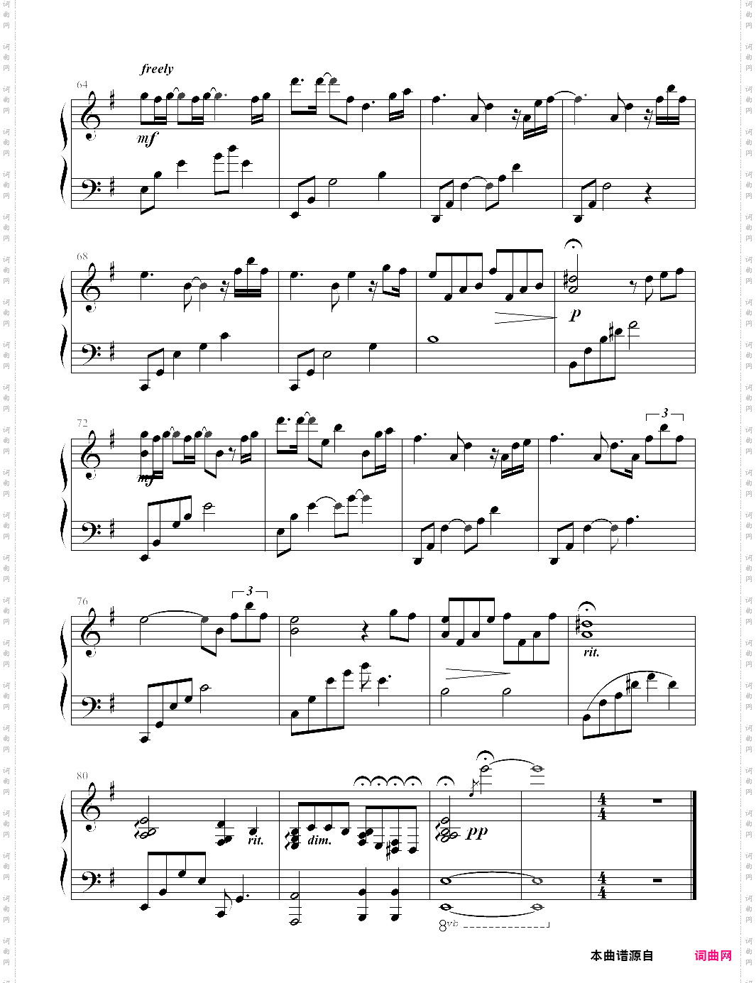 05、异乡孤跡原曲：孤跡苍狼【屠颖】-z0899