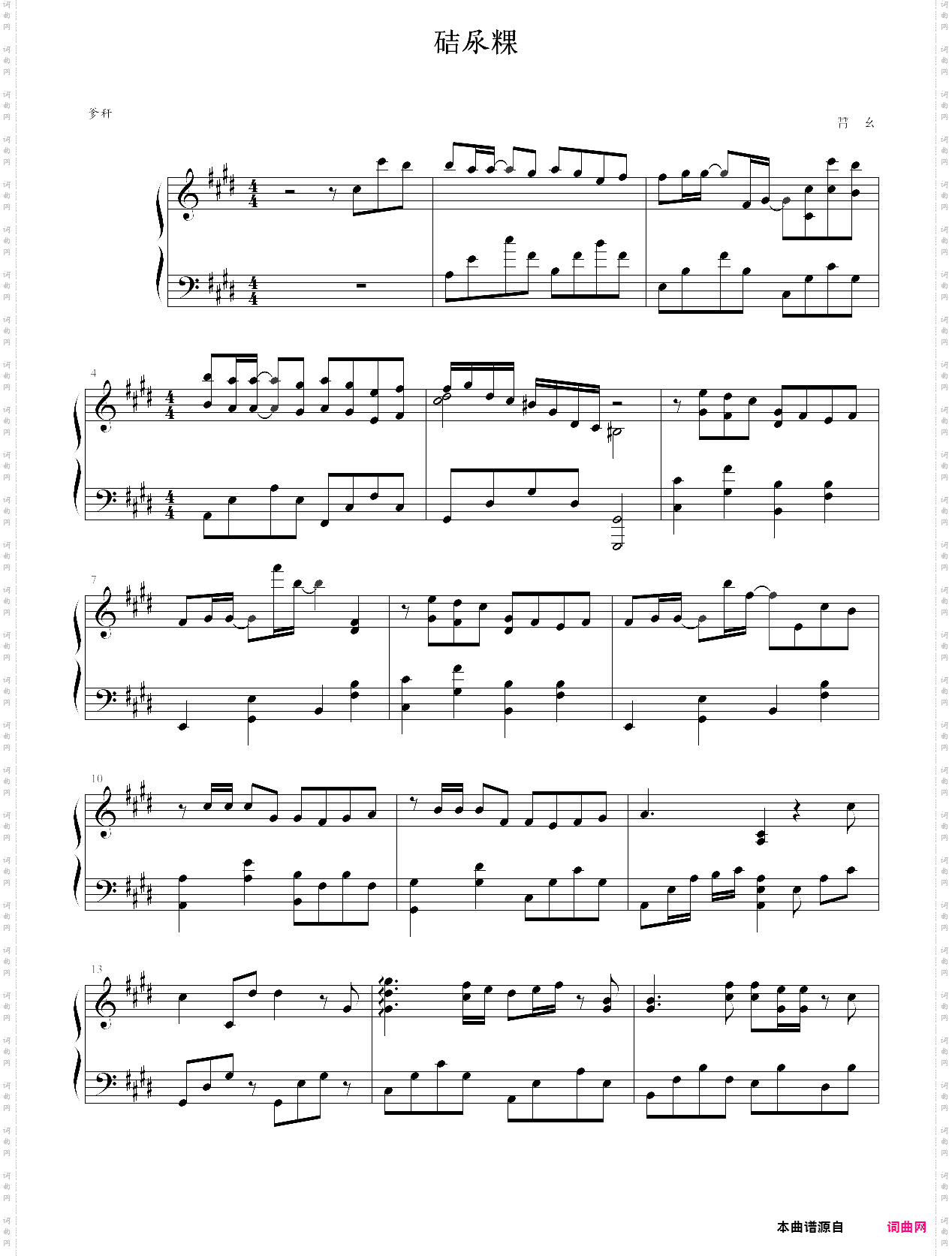 连续剧full version