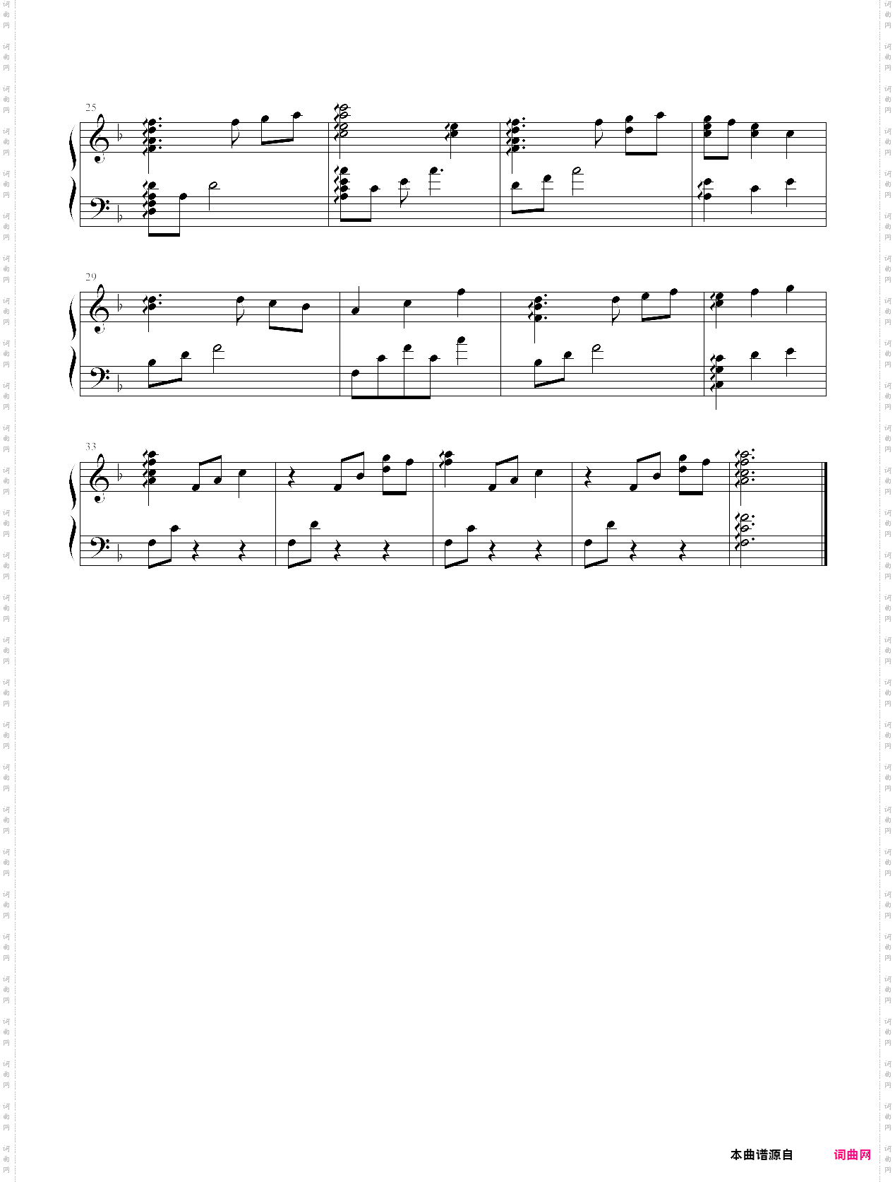 夜明けの鳥黎明之鸟兽之奏者 艾琳插曲