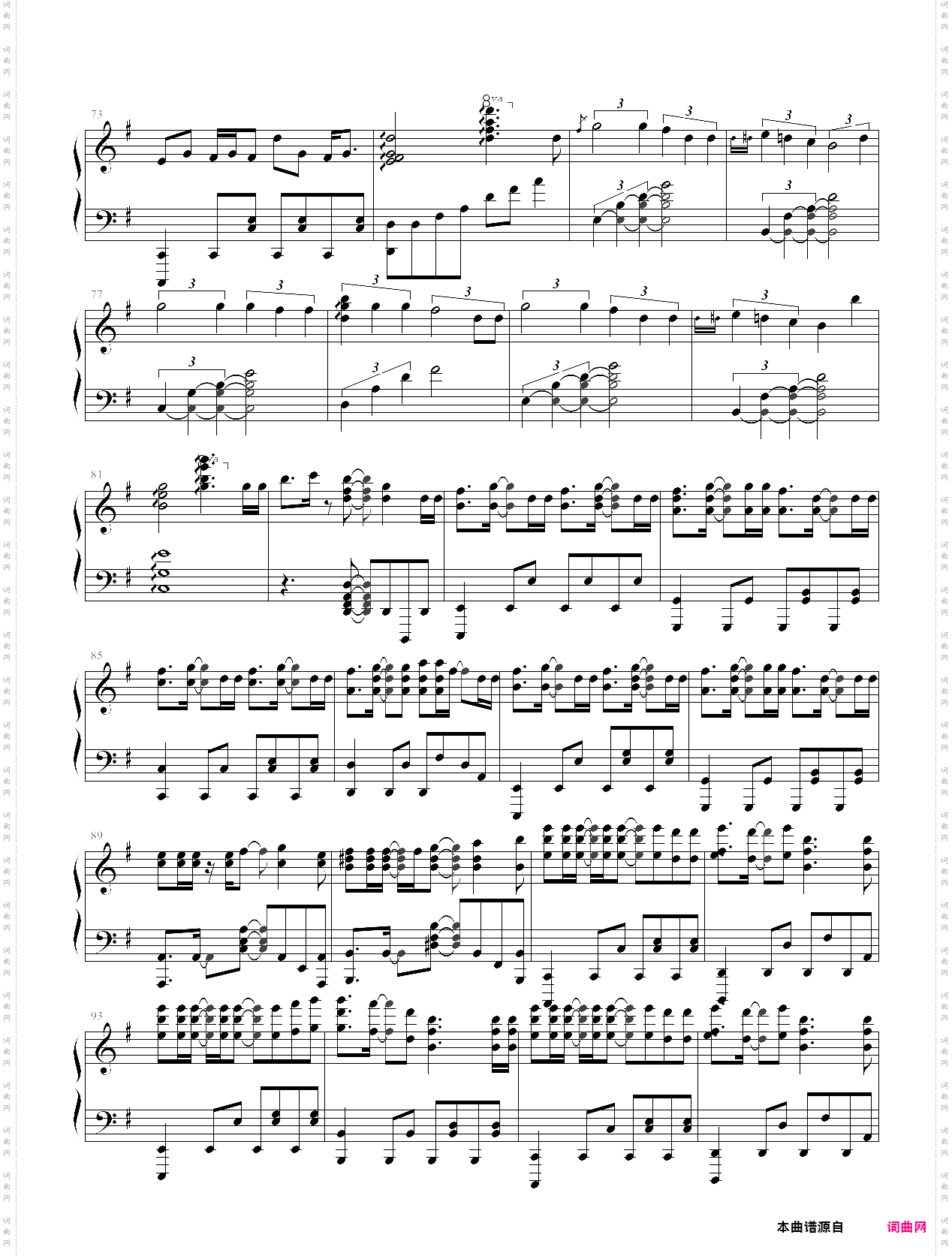 {触手猴}ロストワンの号哭