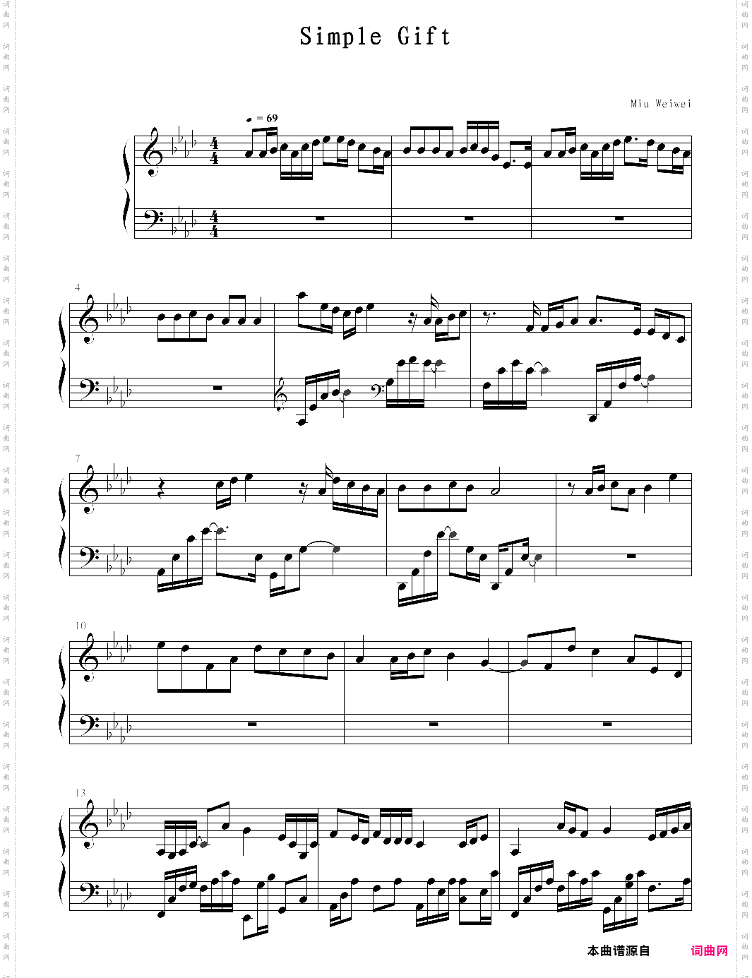 【钢琴块 2 等级歌曲】69 简单的礼物
