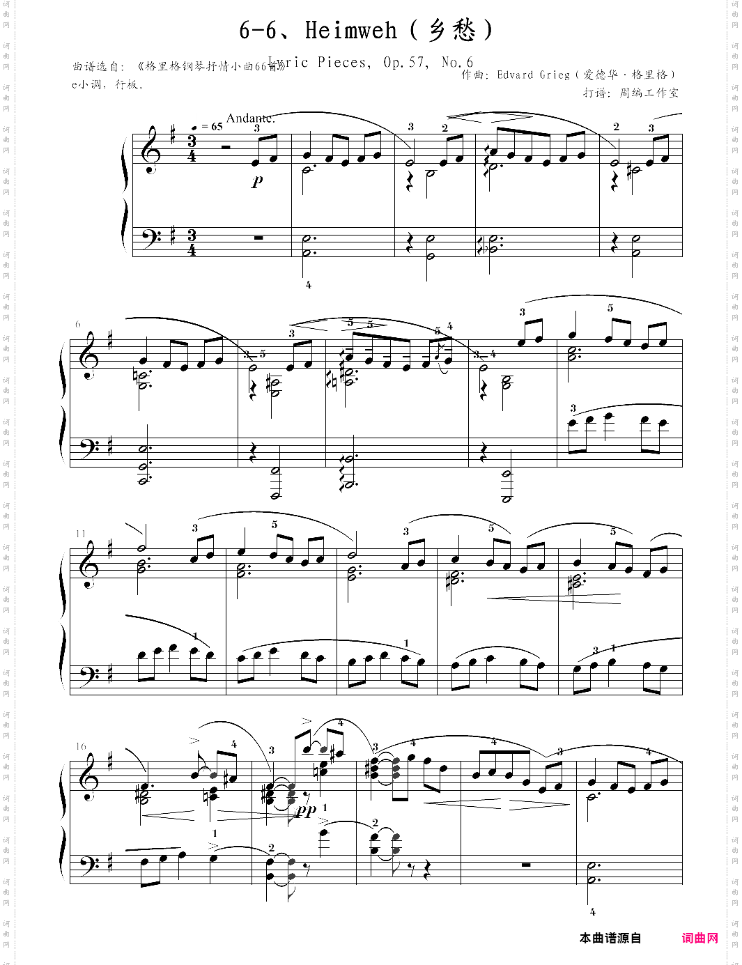 6-6、heimweh乡愁【edvard grieg爱德华·格里格】-z0868