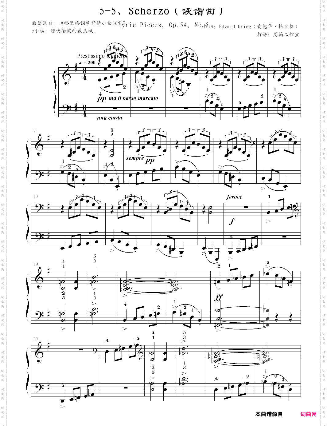 5-5、scherzo诙谐曲【edvard grieg爱德华·格里格】-z0861