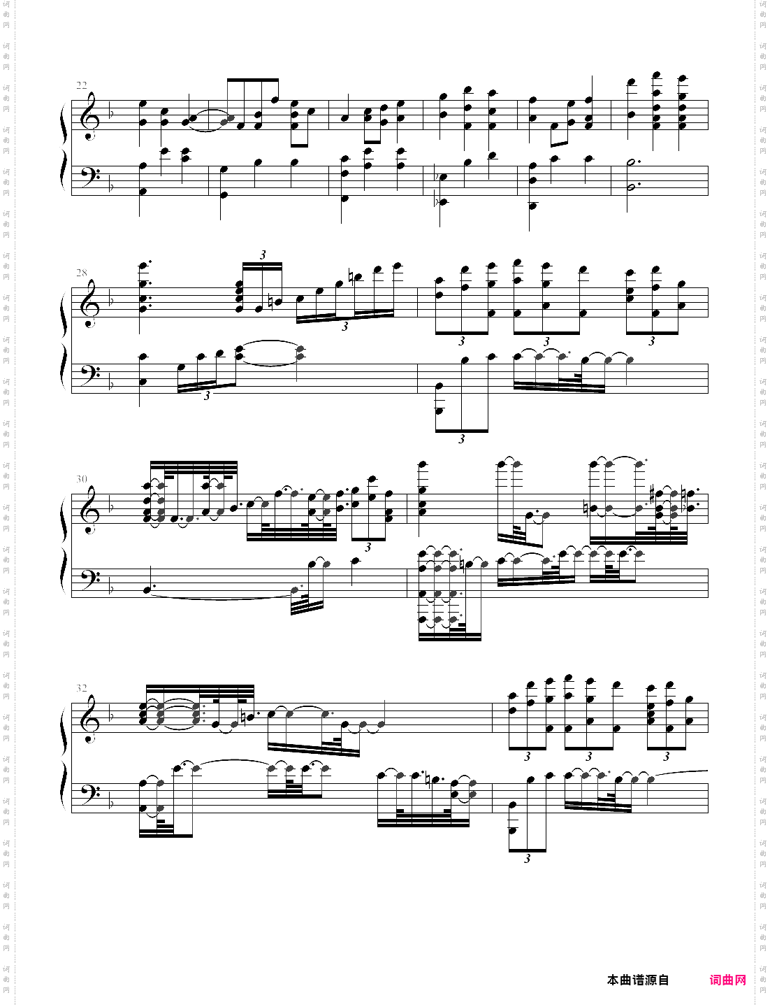 英雄传说-空之轨迹 - 仄かに煌く光 英雄伝説