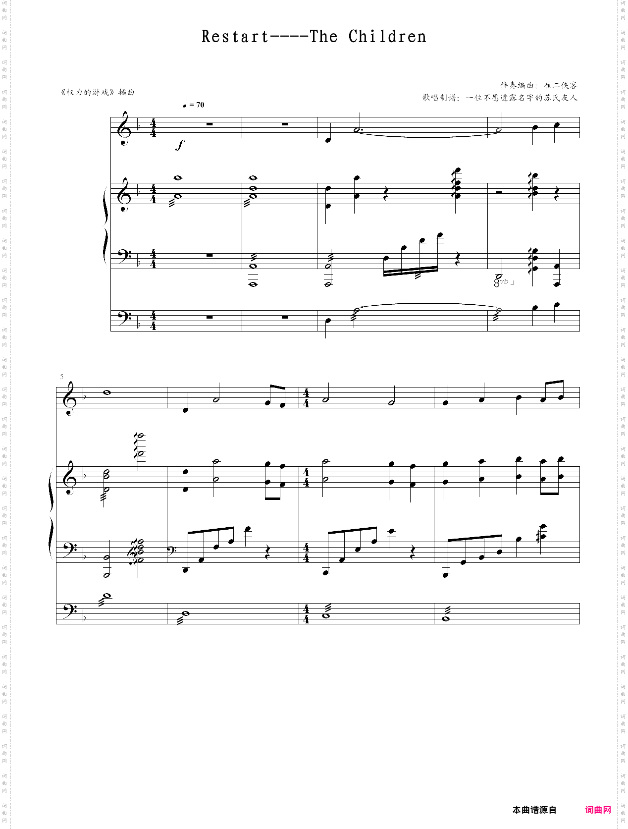 restart——the children《权利的游戏》插曲