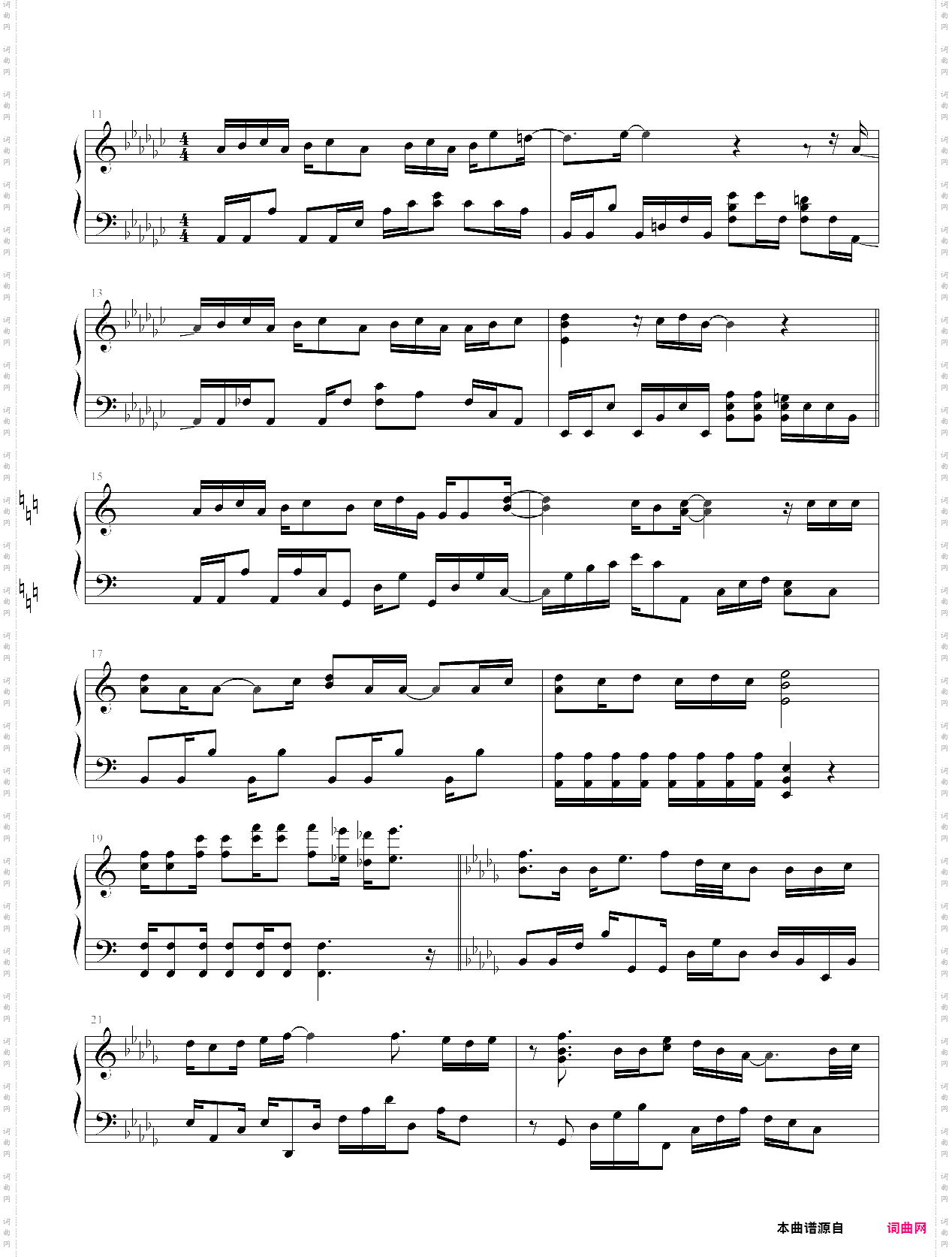 ketto~譲れない、せめぎ愛