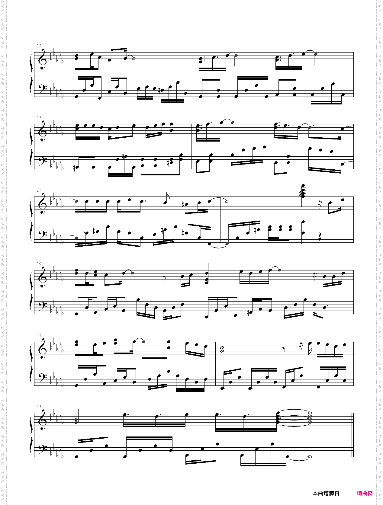 ketto~譲れない、せめぎ愛