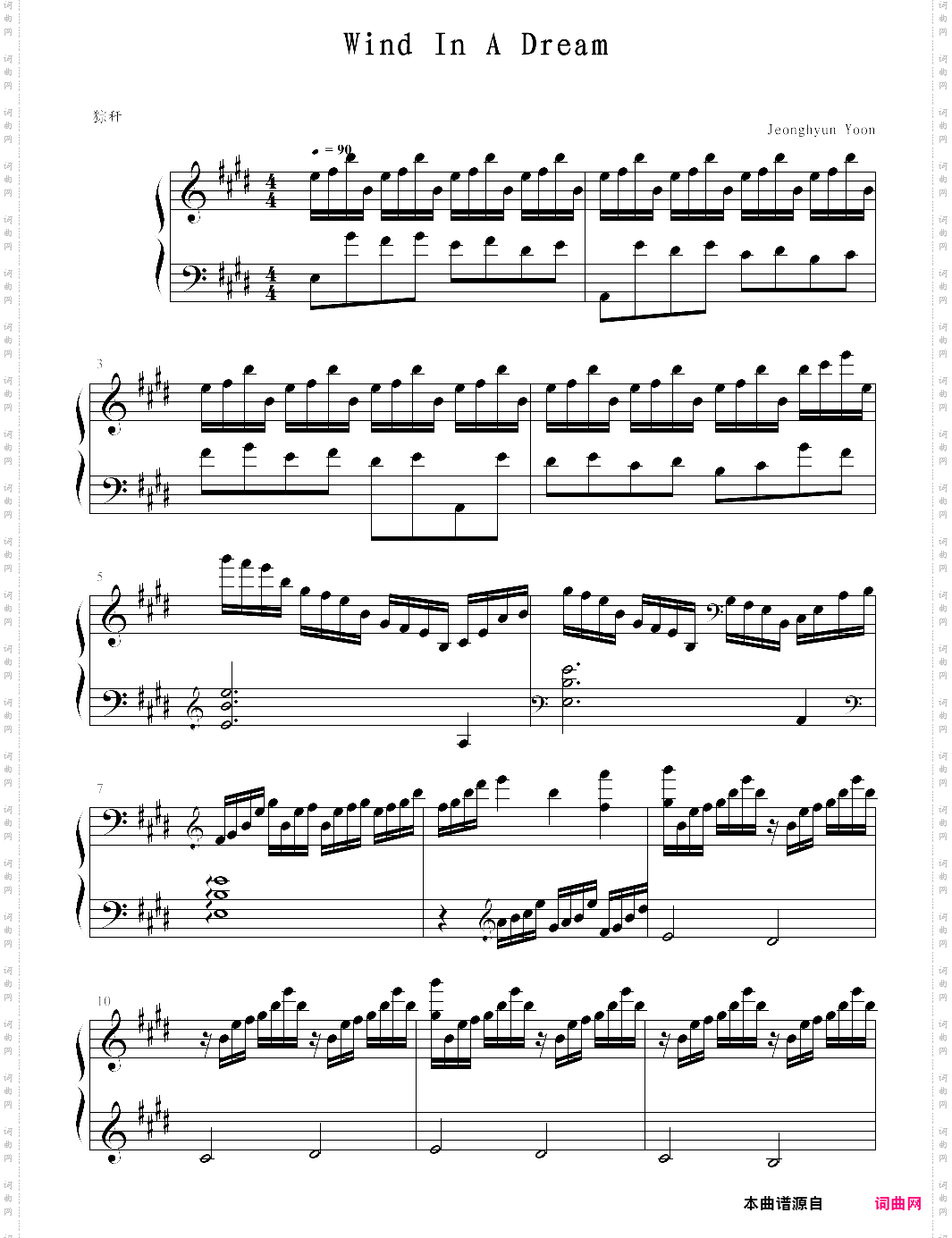 wind in a dream