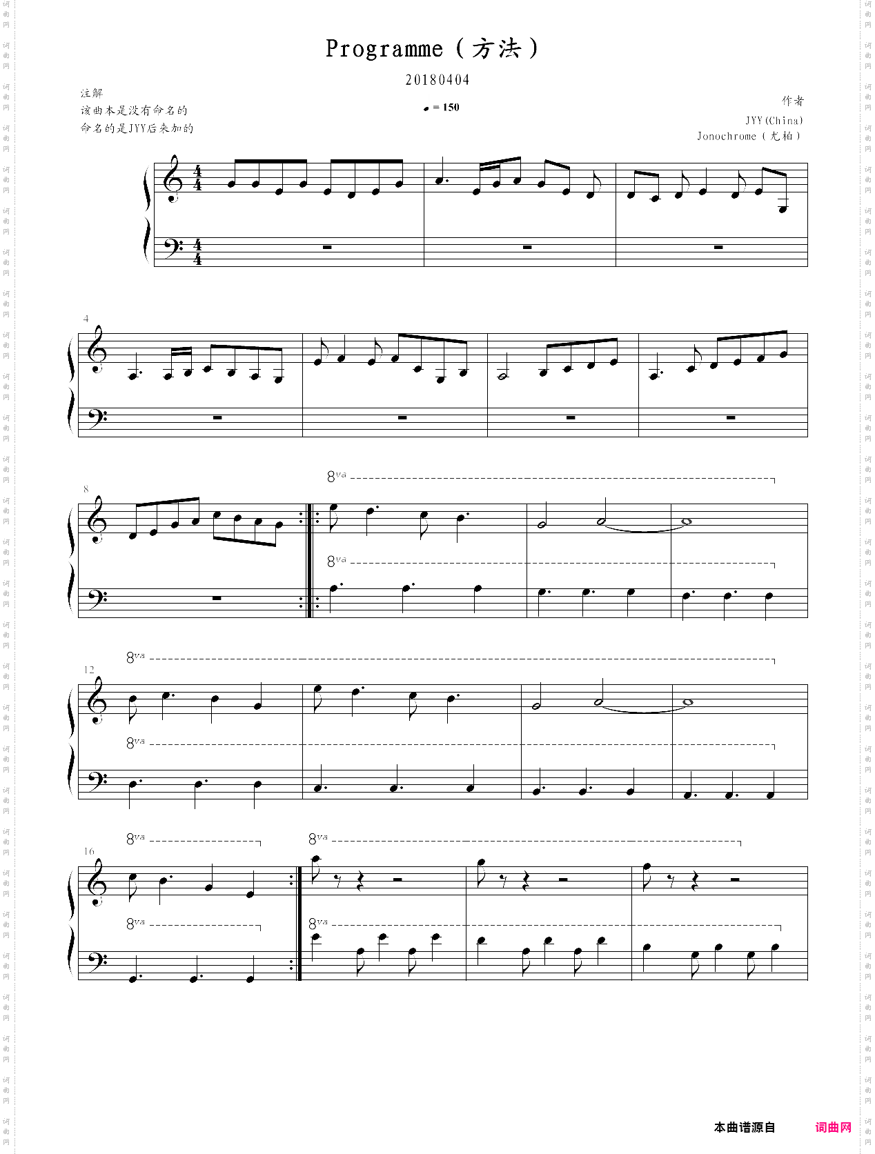 programme逃学威龙7的其中一个bgm