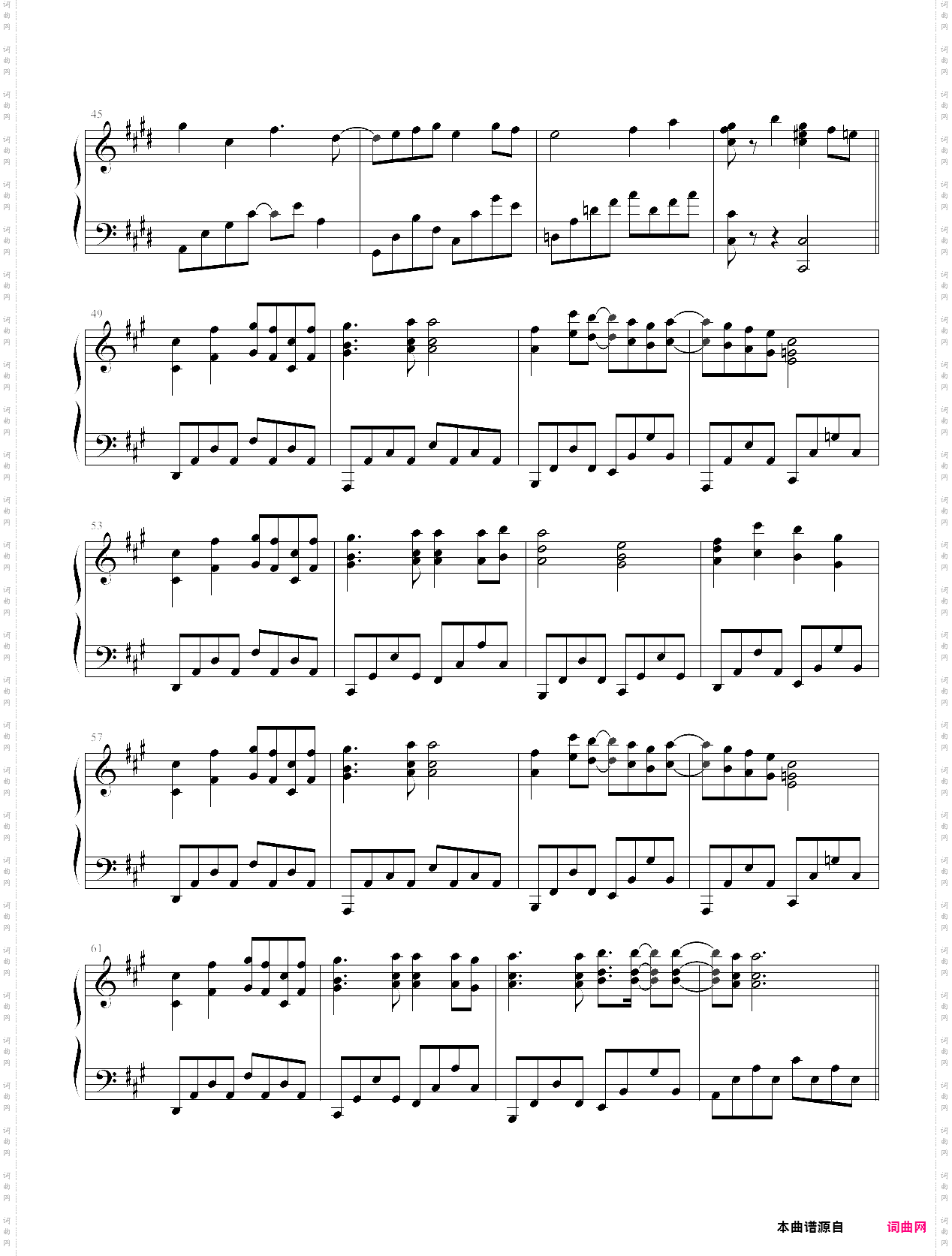 永夜のパレード