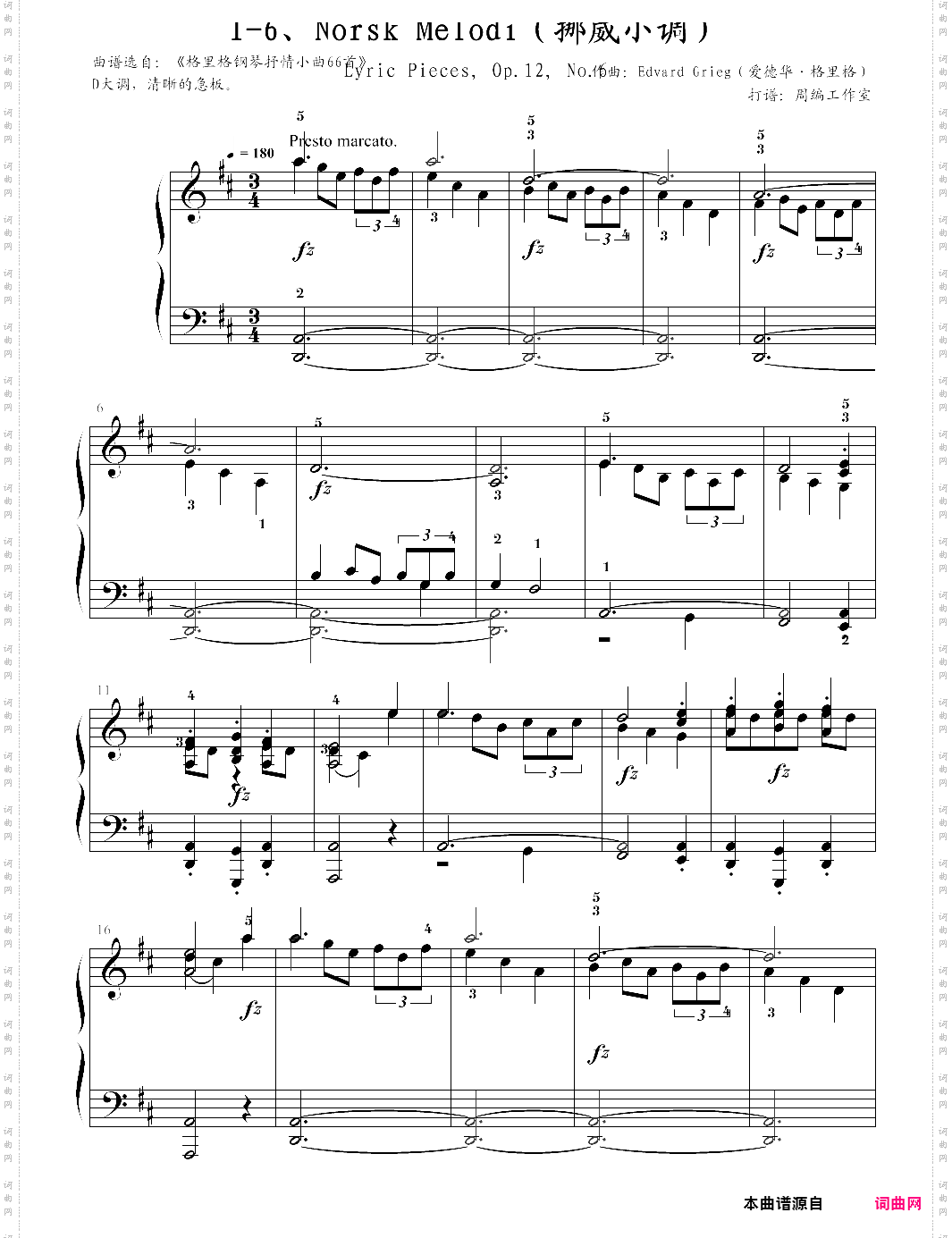 1-6、norsk melodi挪威小调【edvard grieg爱德华·格里格】-z0833