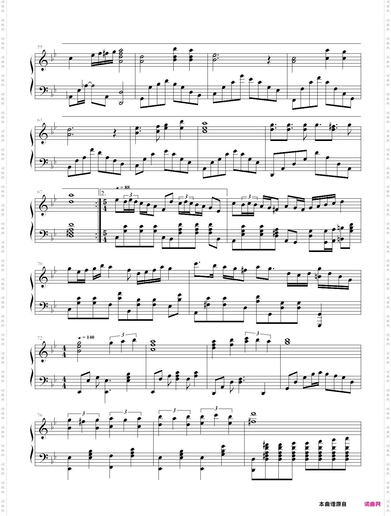 我ら、綾薙学園華桜会~アンシエントver·~