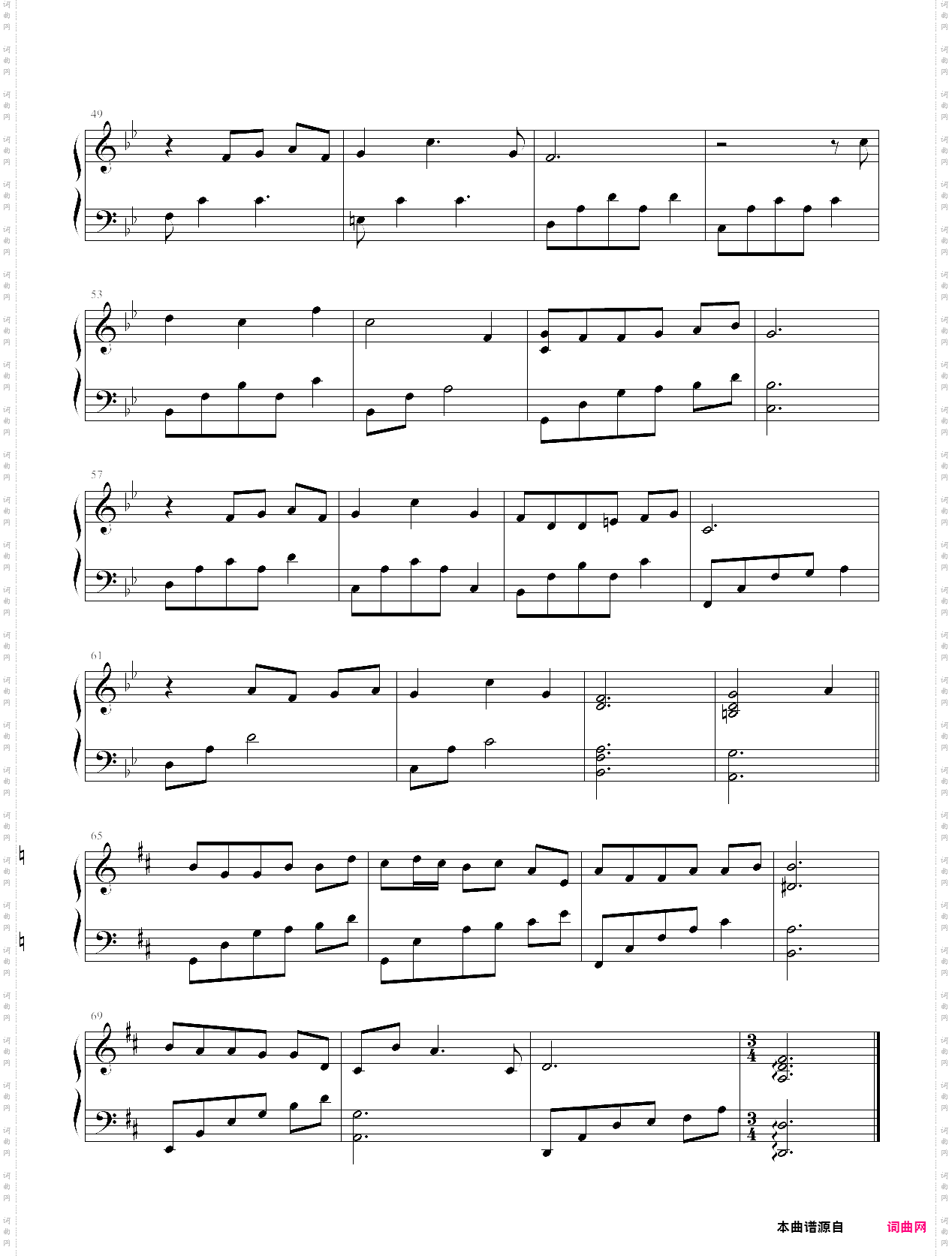 也许四年后再见