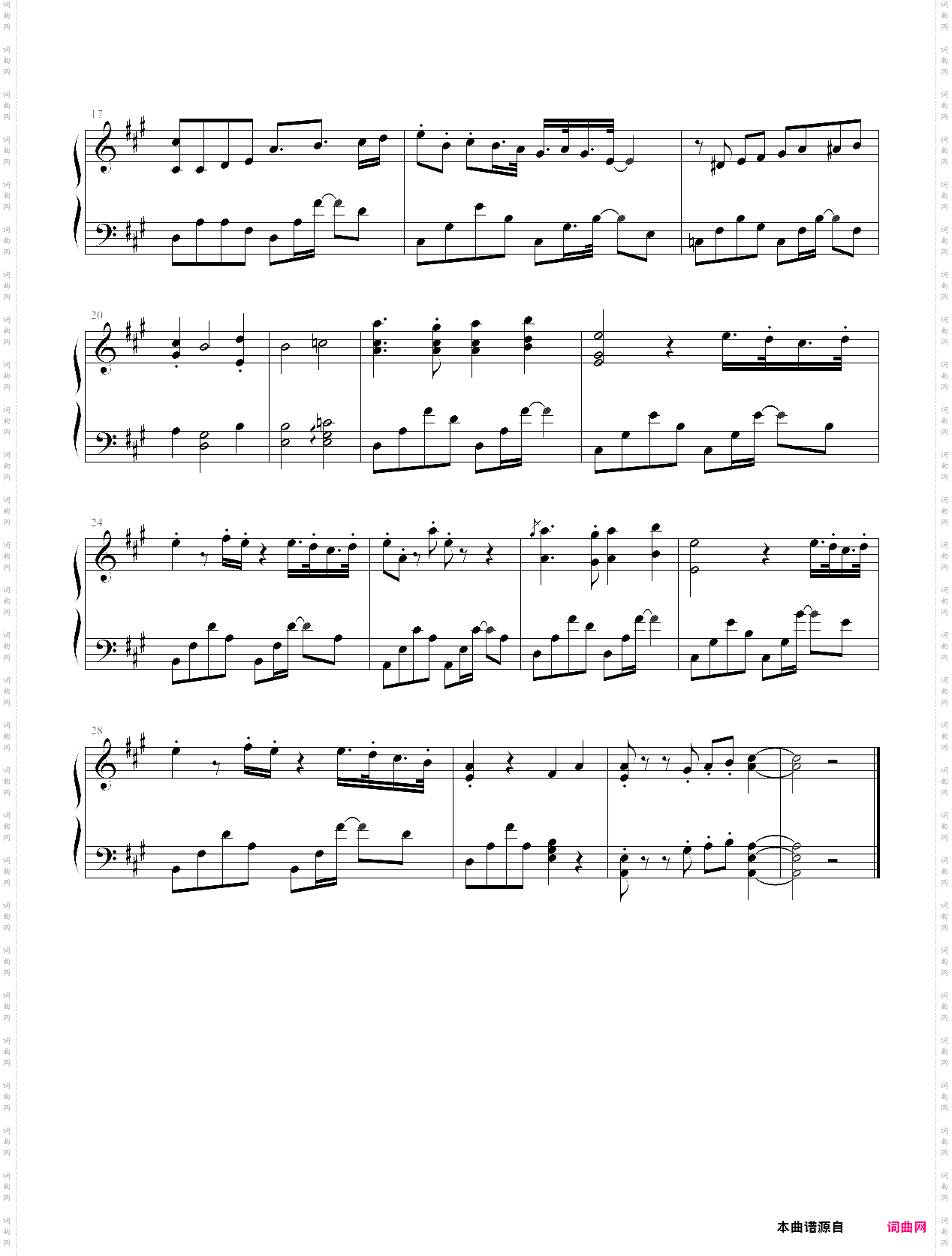 優しいリンド 温柔的林多