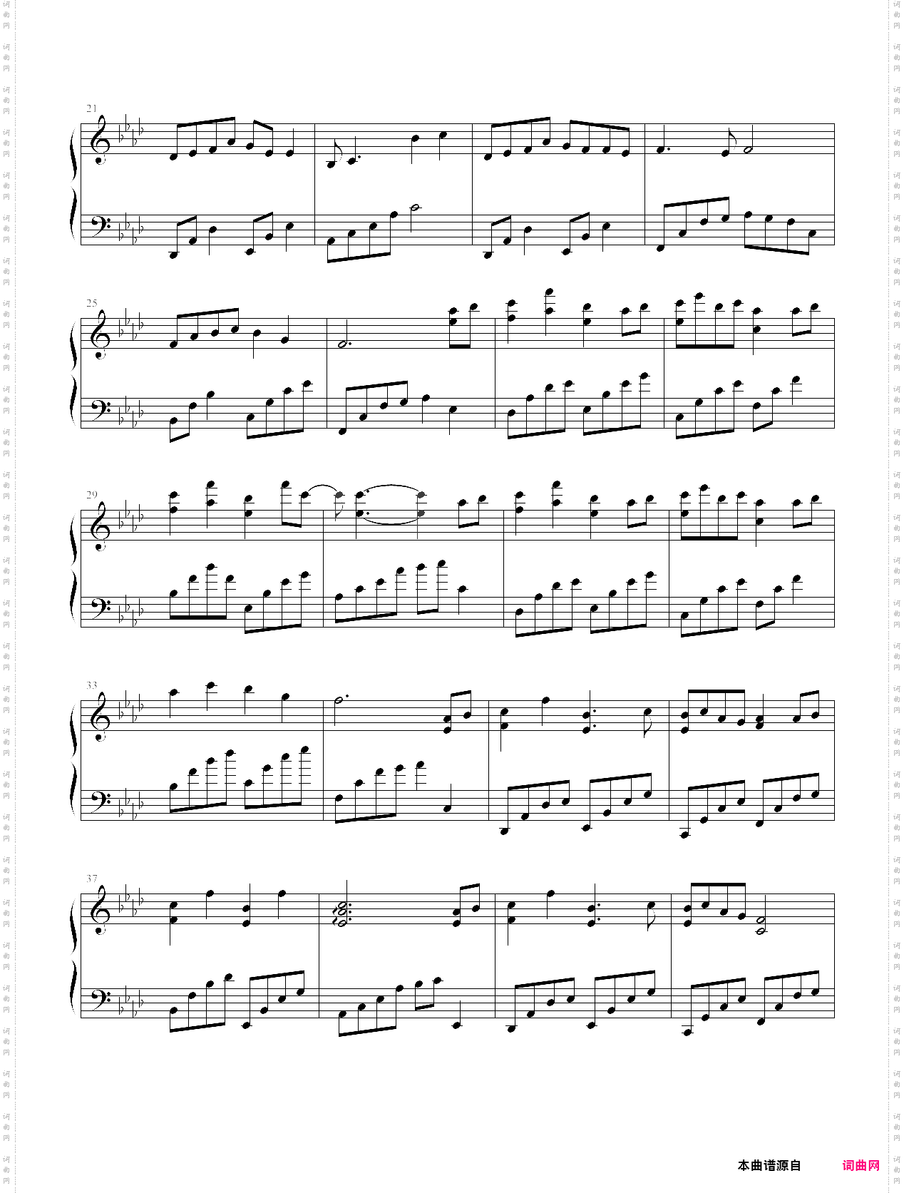 我等你到三十五岁