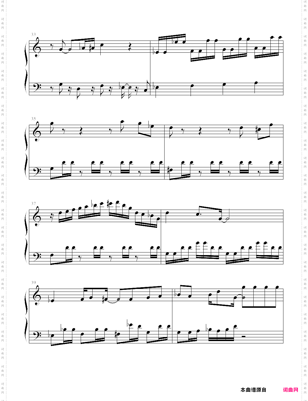 植物大战僵尸组曲