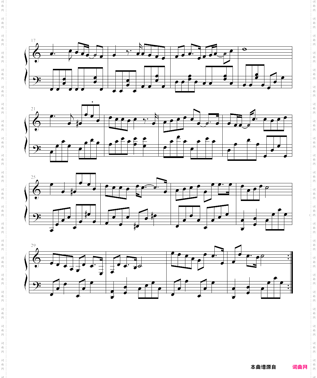 青春遗言会痛的十七岁主题曲