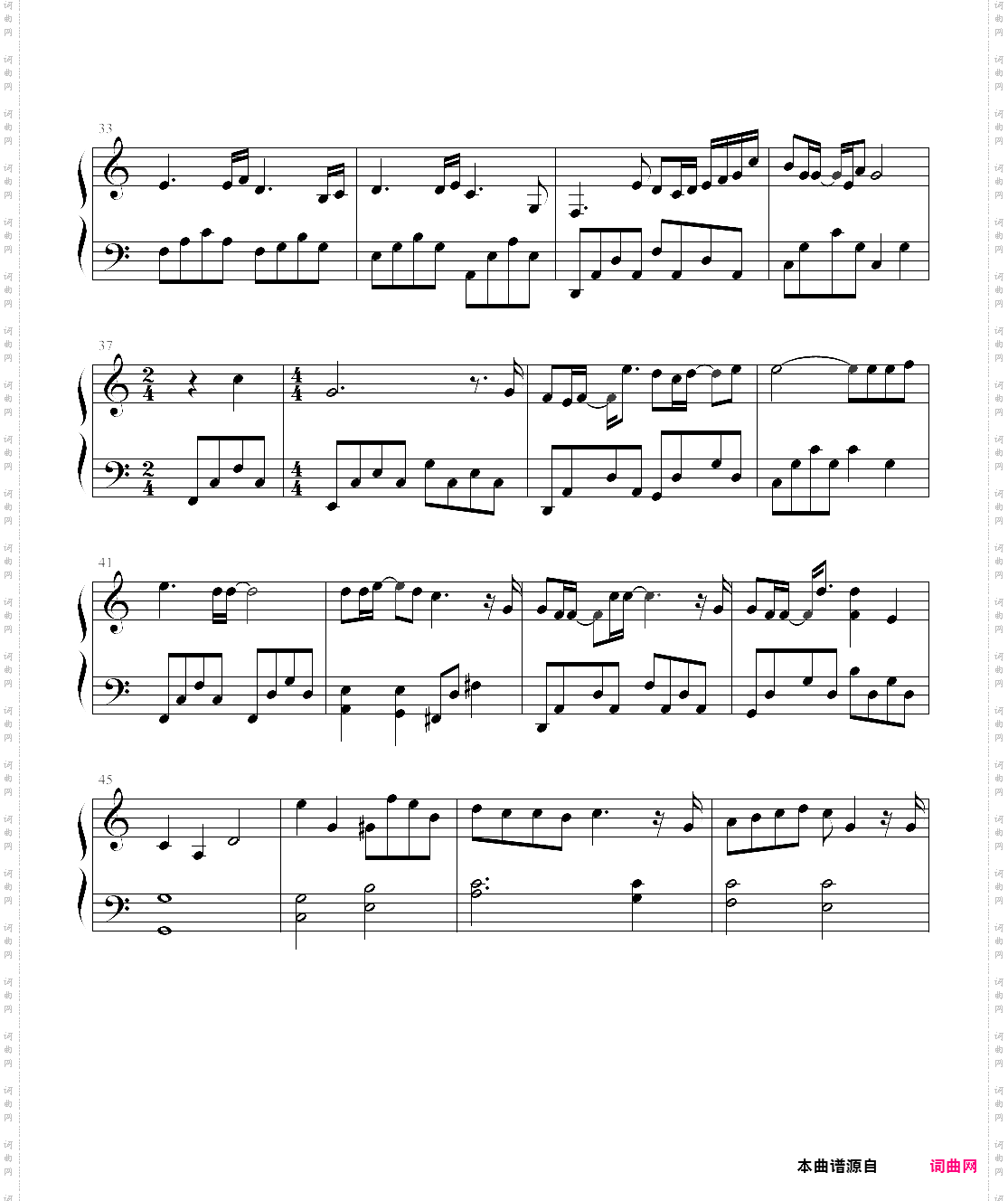 青春遗言会痛的十七岁主题曲