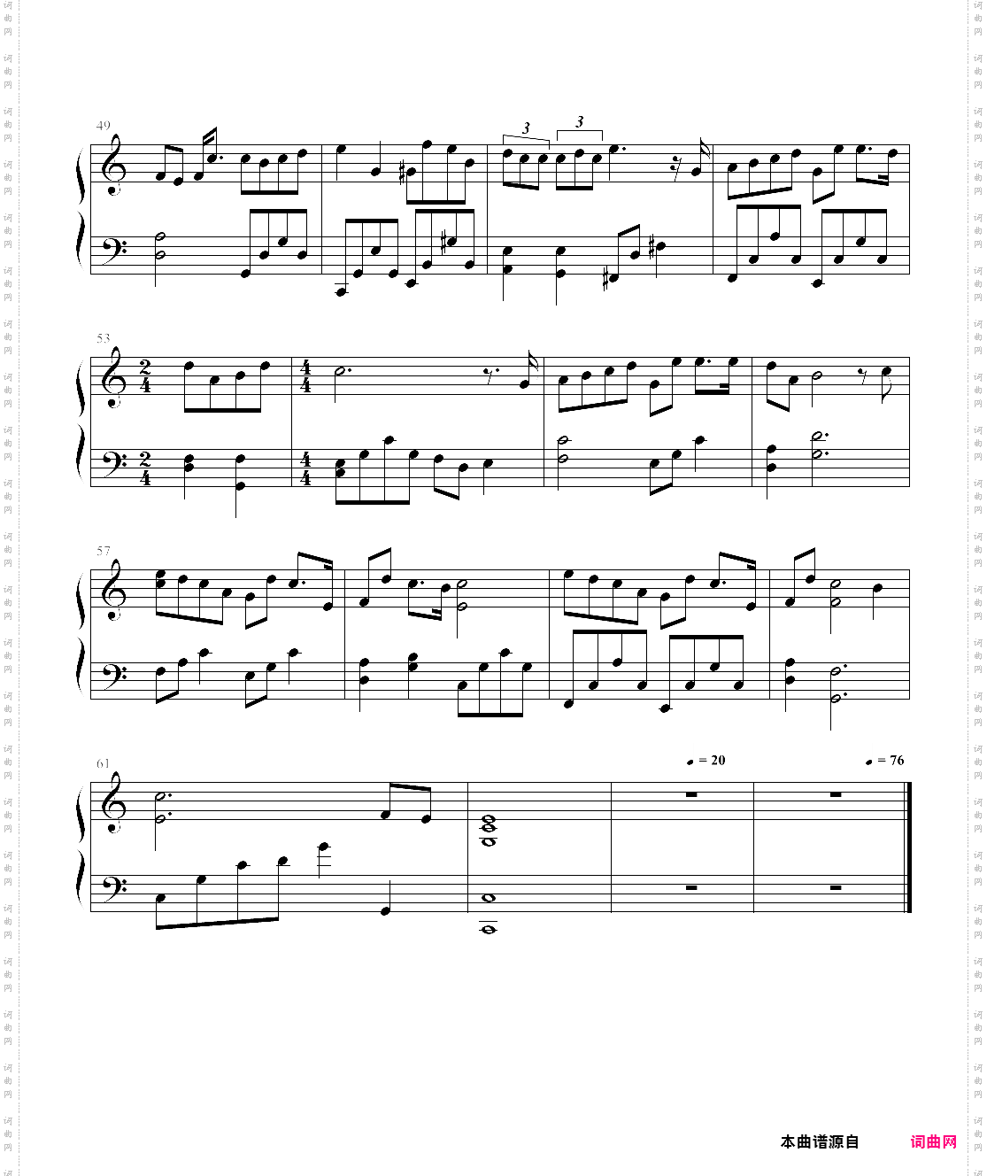 青春遗言会痛的十七岁主题曲