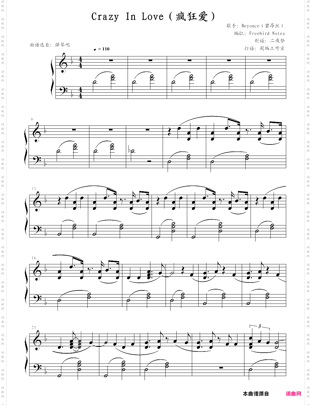 crazy in love疯狂爱【beyonce碧昂丝】-z0825