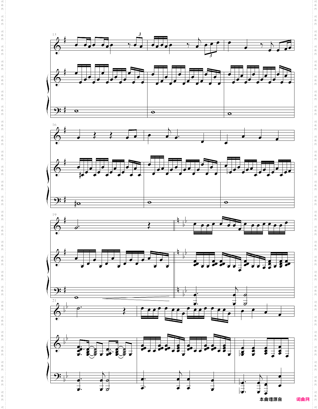 ich bin,ich bin musik