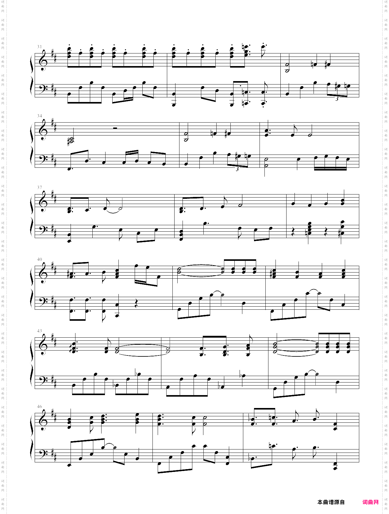 我が名はレム·アーロンド