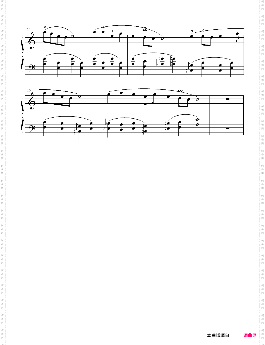 24、摇车曲【郏国庆】-z0724