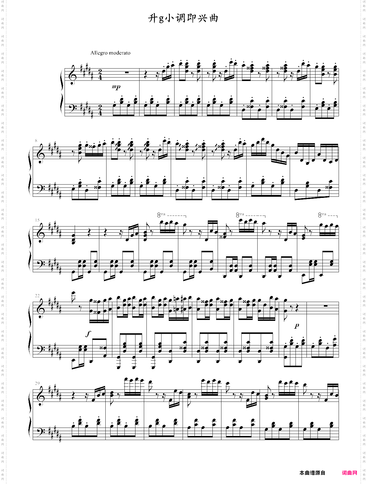 升g小调即兴曲