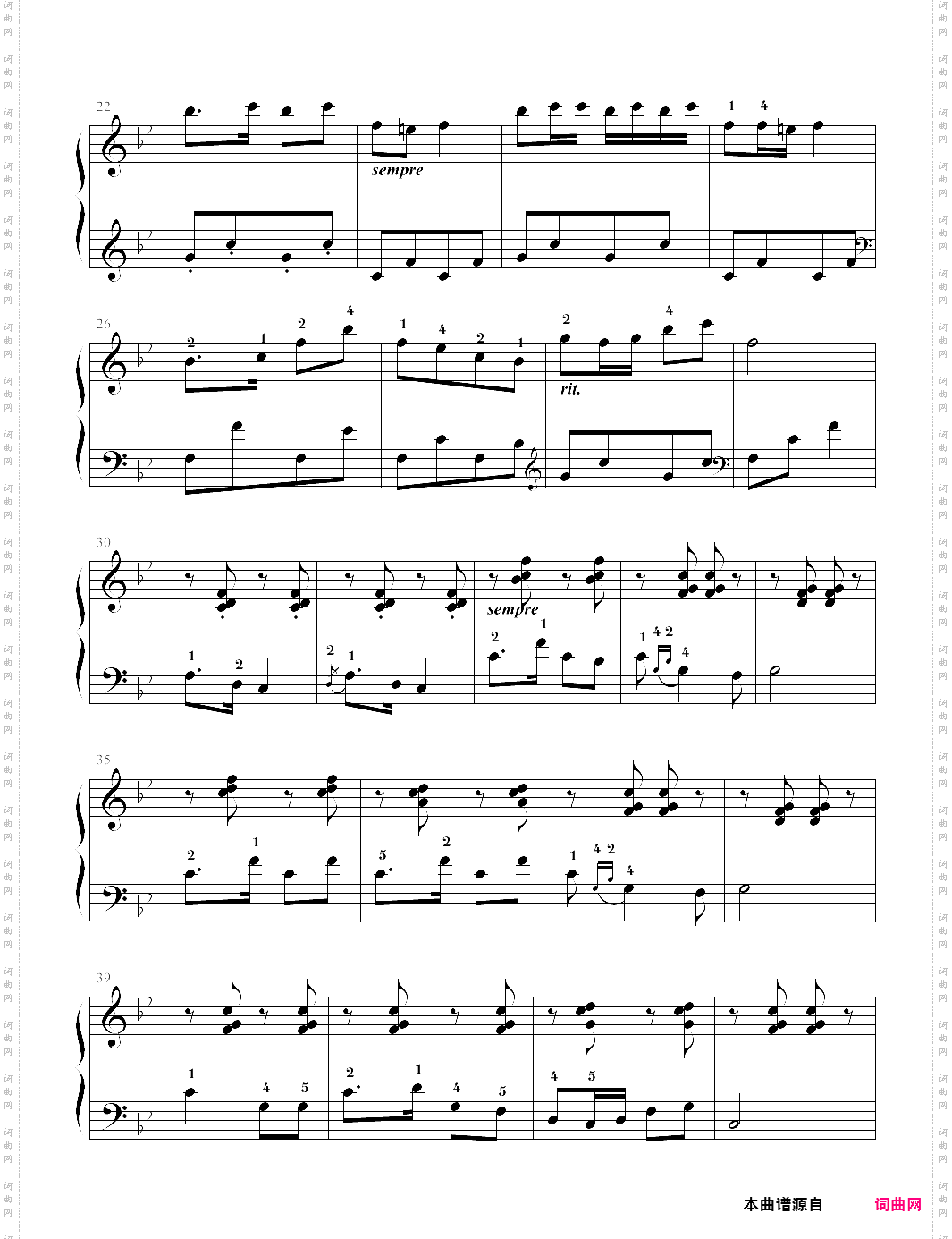 15、扁担歌【郏国庆】-z0715
