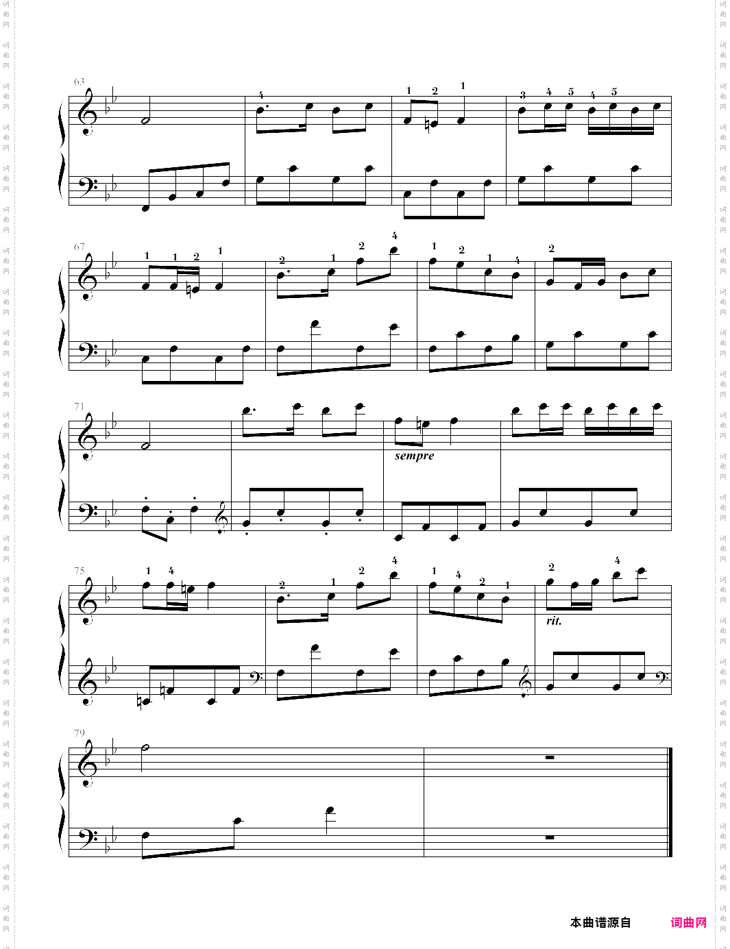 15、扁担歌【郏国庆】-z0715