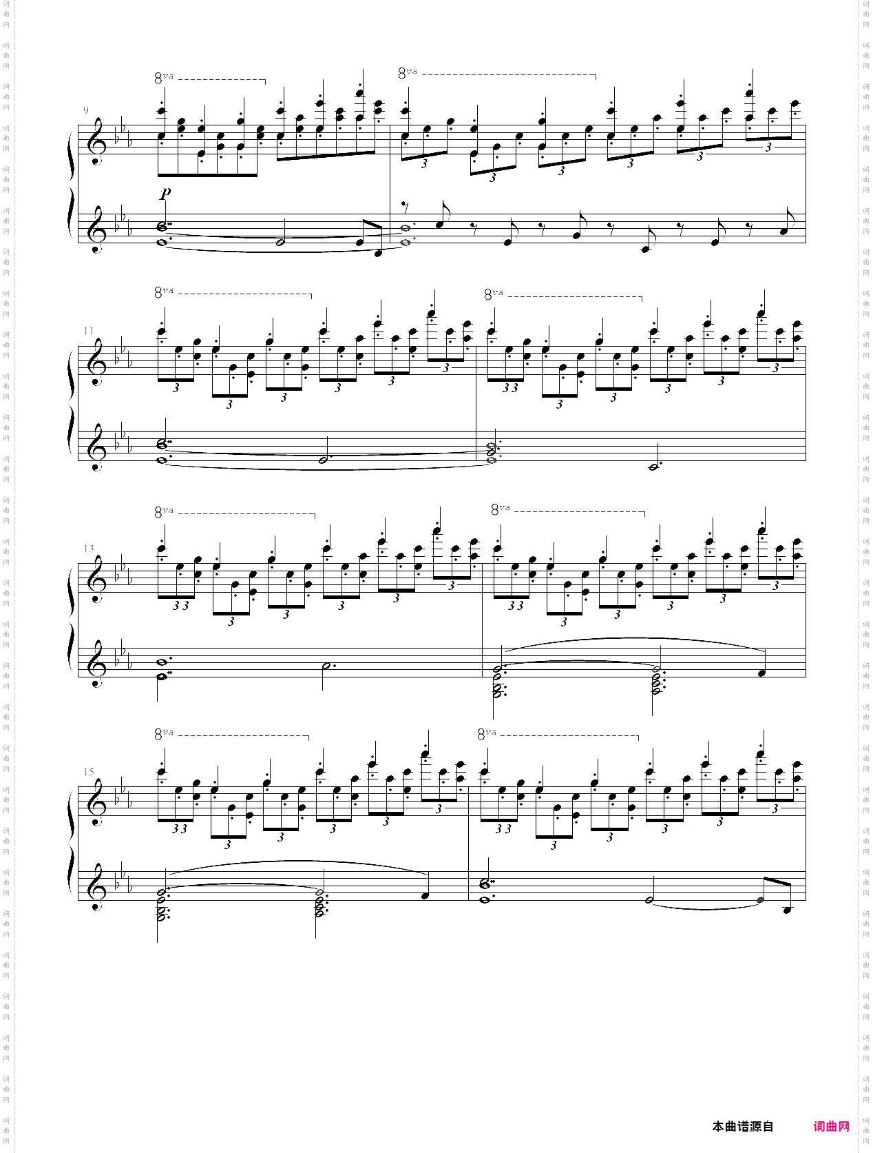 勋伯格古雷之歌前奏曲 片段