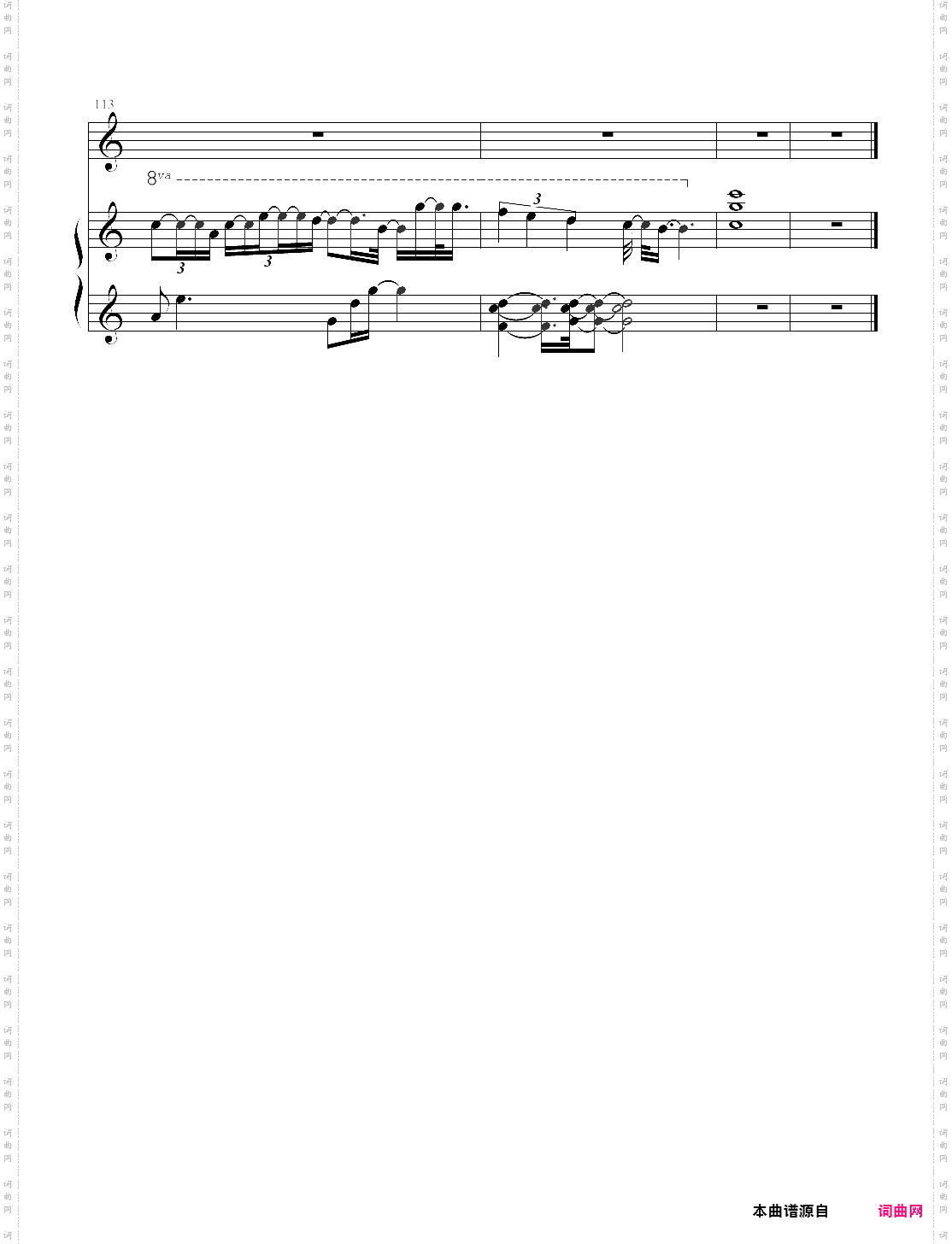 ゆめこ - life 初音ミク