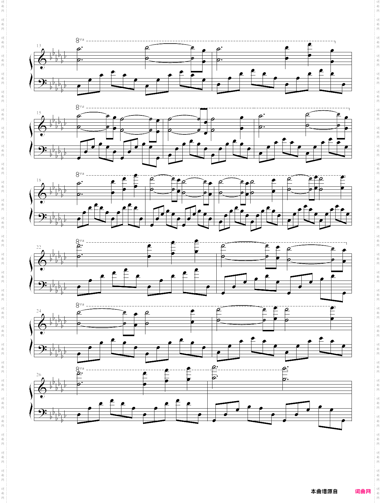 人渣的本愿-we are dating