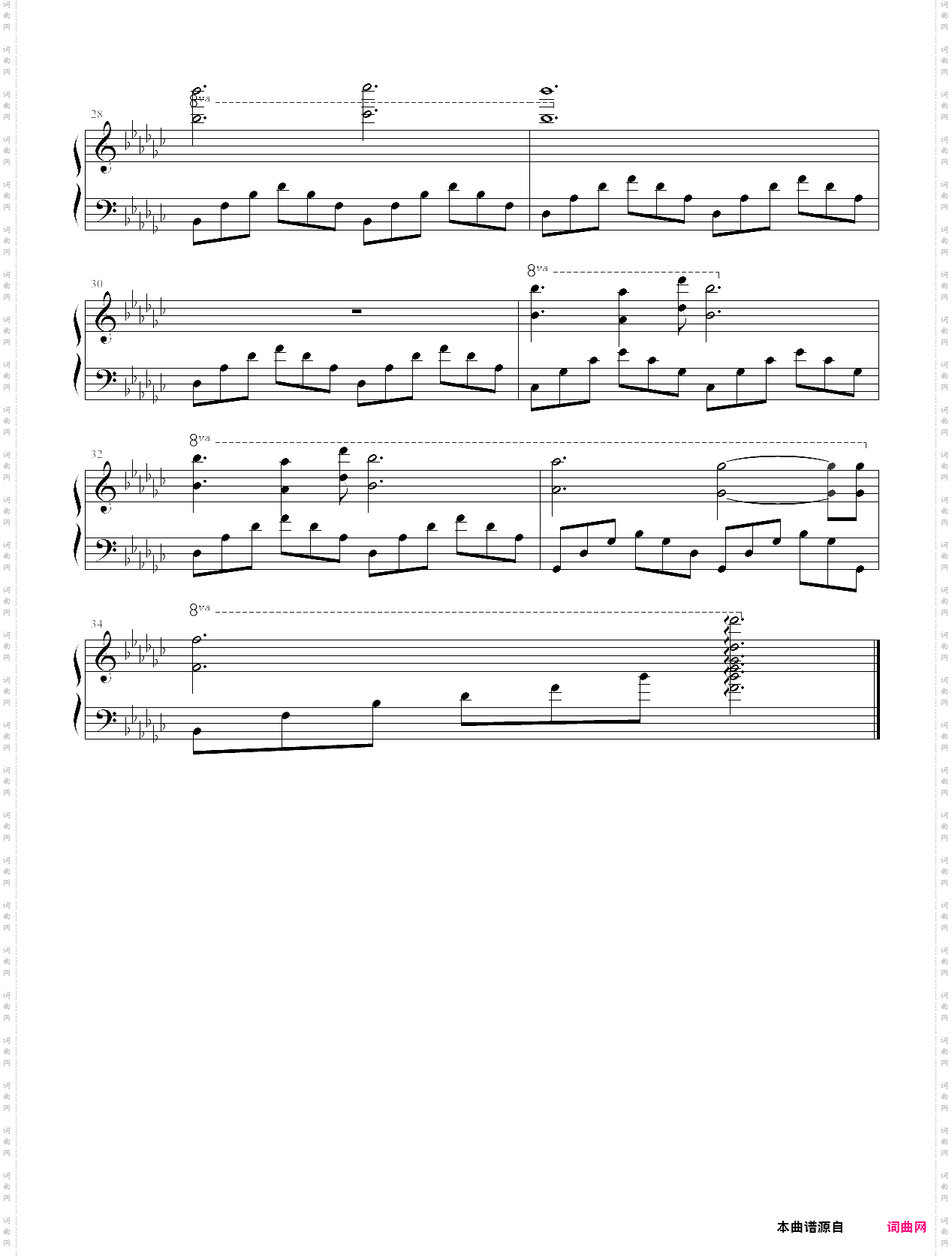 人渣的本愿-we are dating