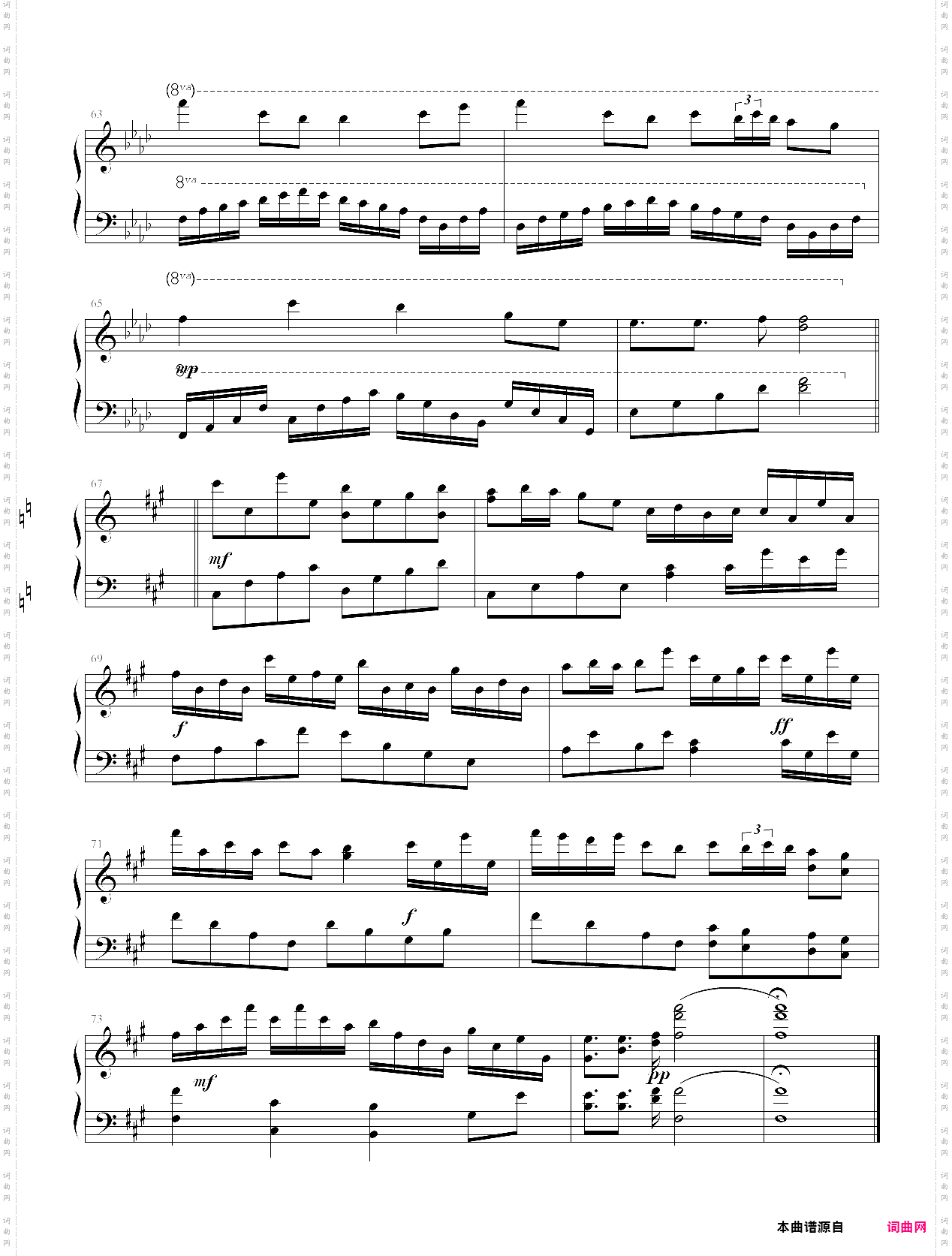 胧月_进阶!华丽独奏版