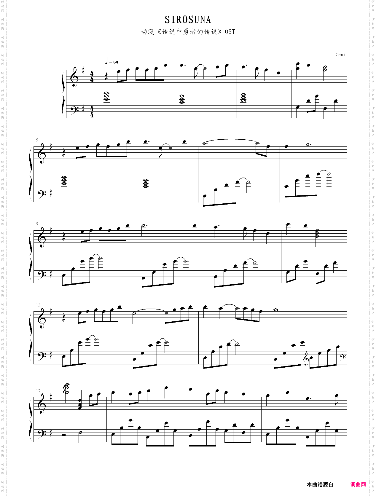 sirosuna_动漫《传说中勇者的传说》ost