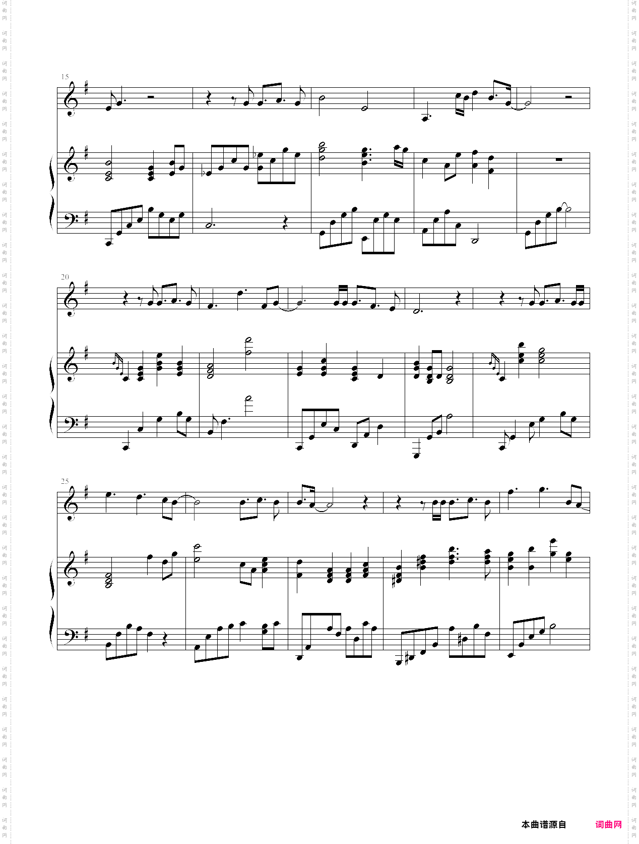 全曲终