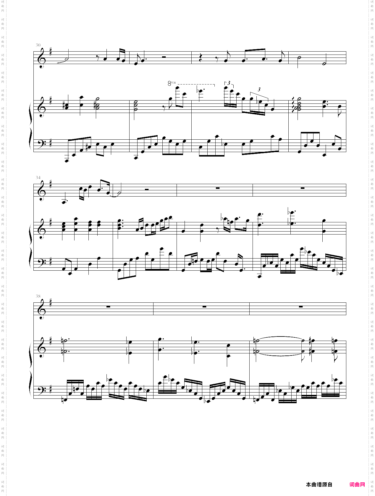 全曲终