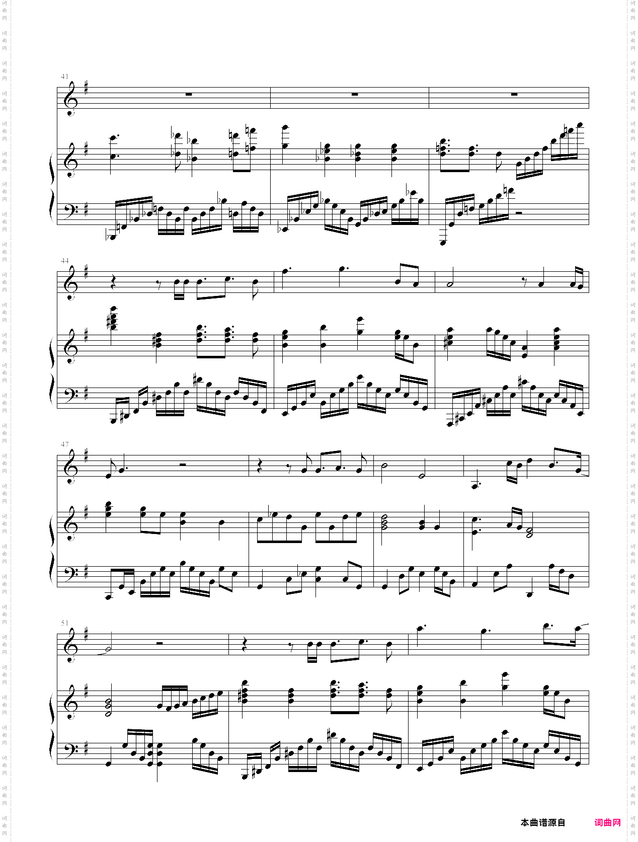 全曲终