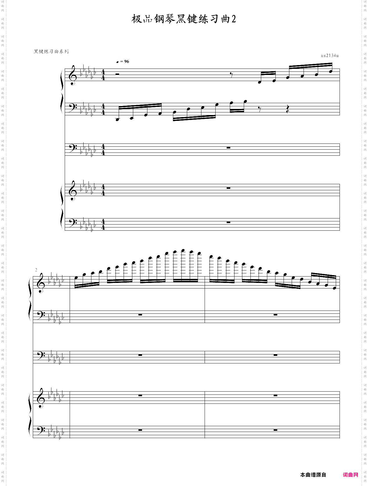 极品钢琴_黑键练习曲2