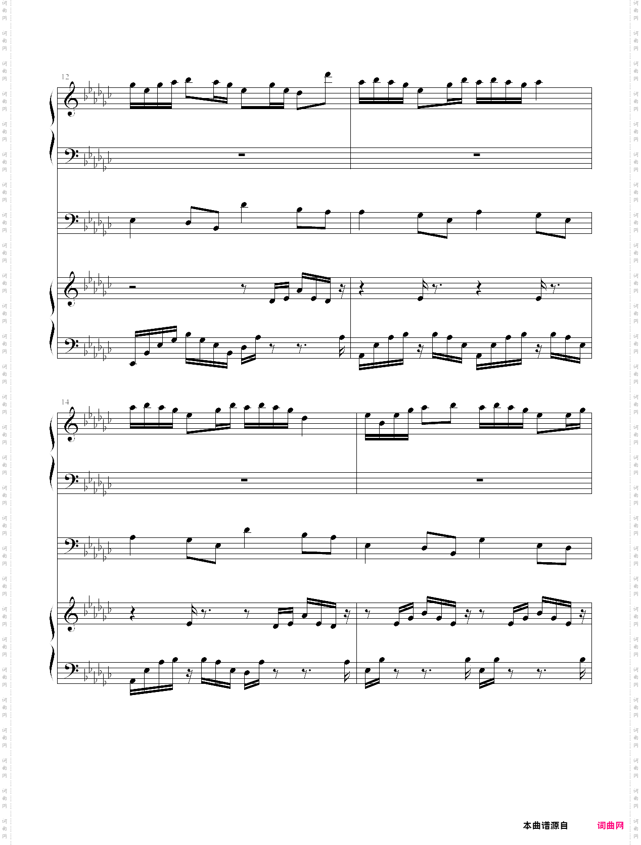 极品钢琴_黑键练习曲2