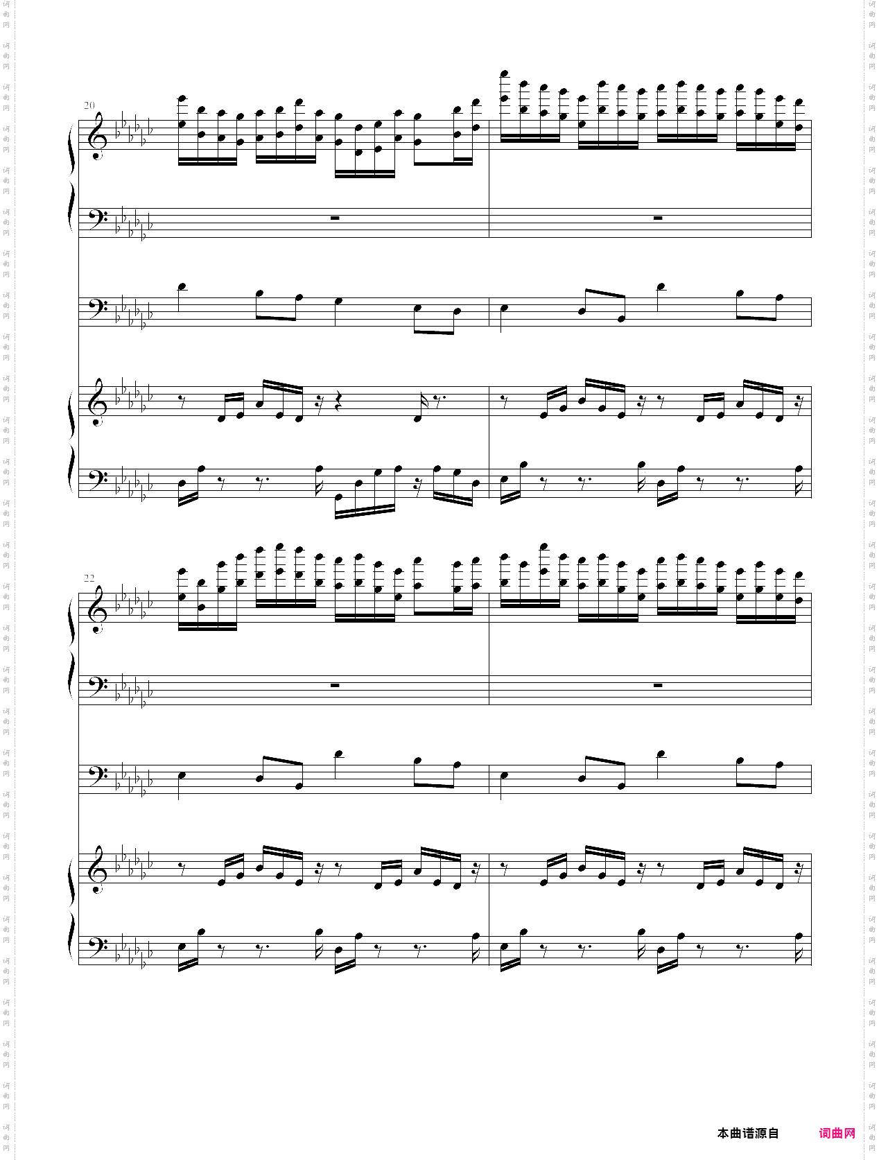 极品钢琴_黑键练习曲2