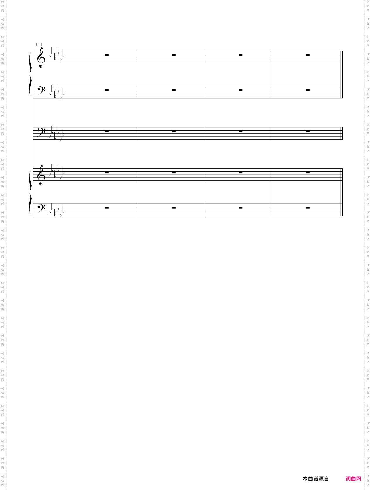 极品钢琴_黑键练习曲2