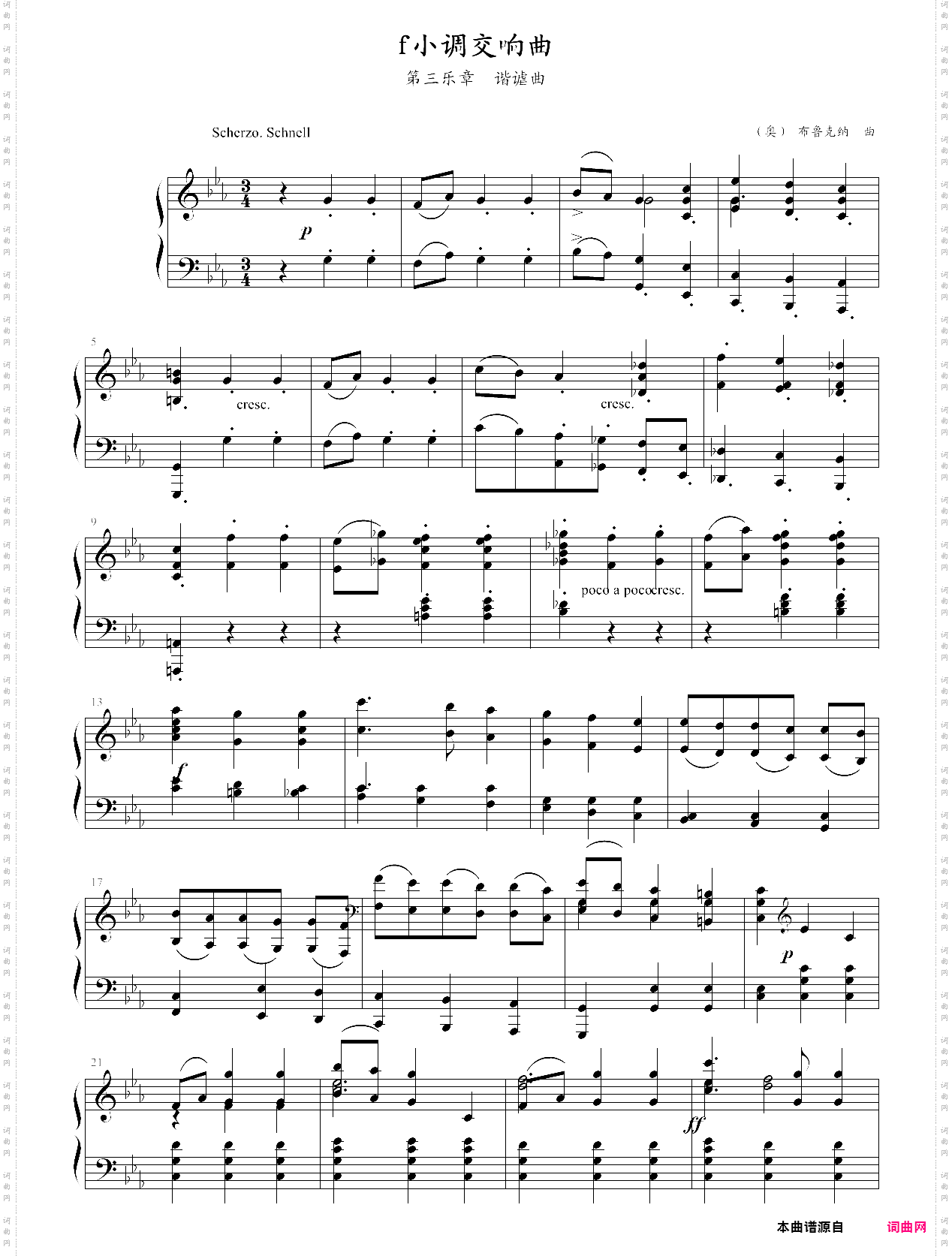 f小调学生交响曲_第三乐章 谐谑曲