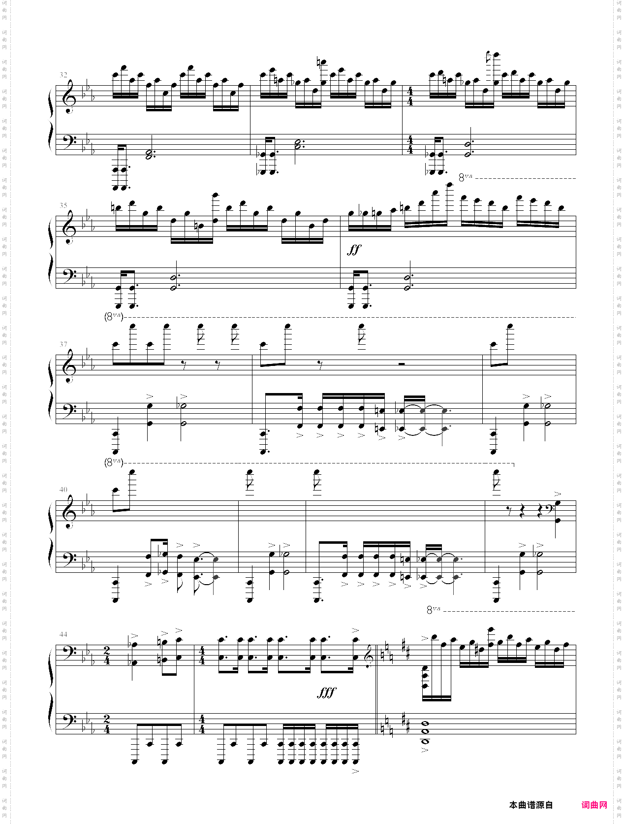 恶魔城—虹の墓地